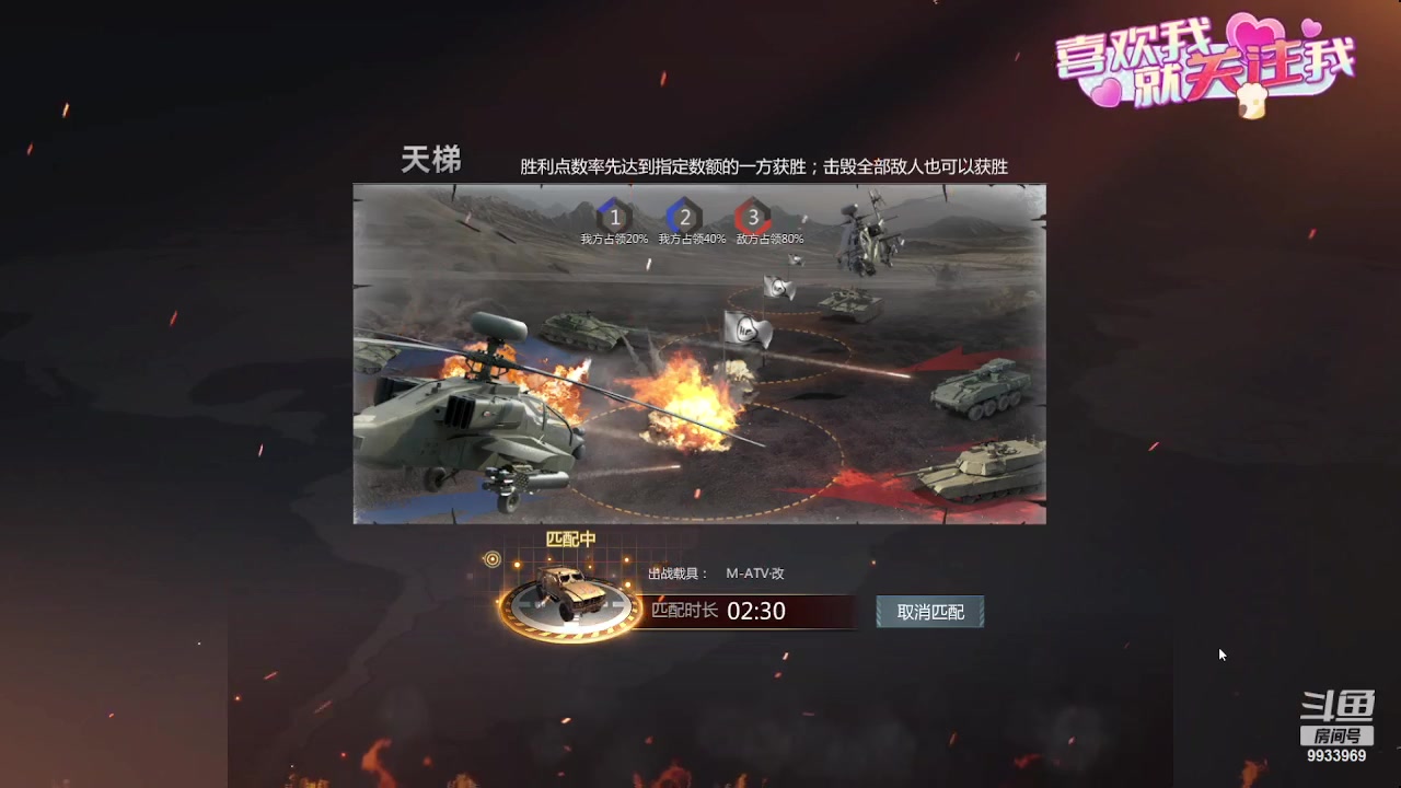 【2023-08-02 13点场】神怒布雷多：神怒布雷多的直播间