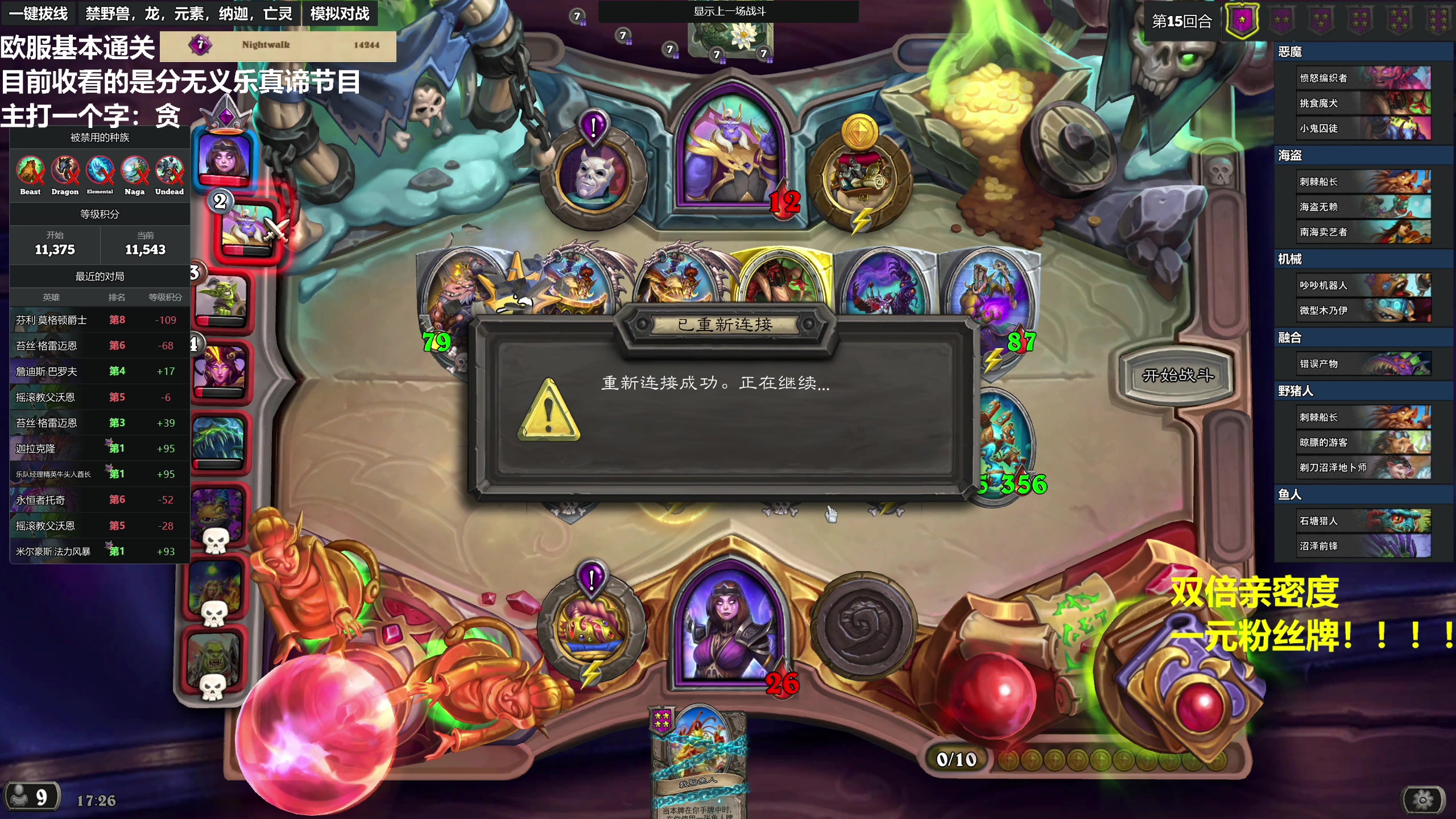 【2023-08-02 17点场】衣锦夜行：八月，勤奋！！