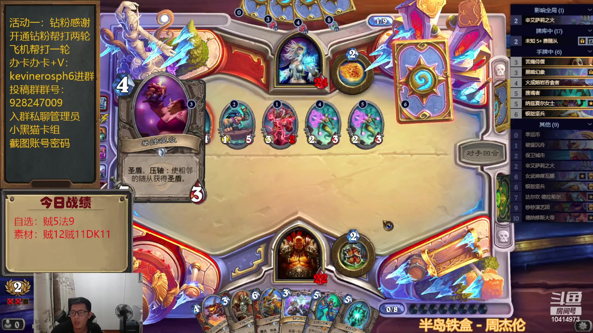 【2023-07-25 18点场】完美竞技古尔丹：晚上打套双火战士准备迎接新版本了