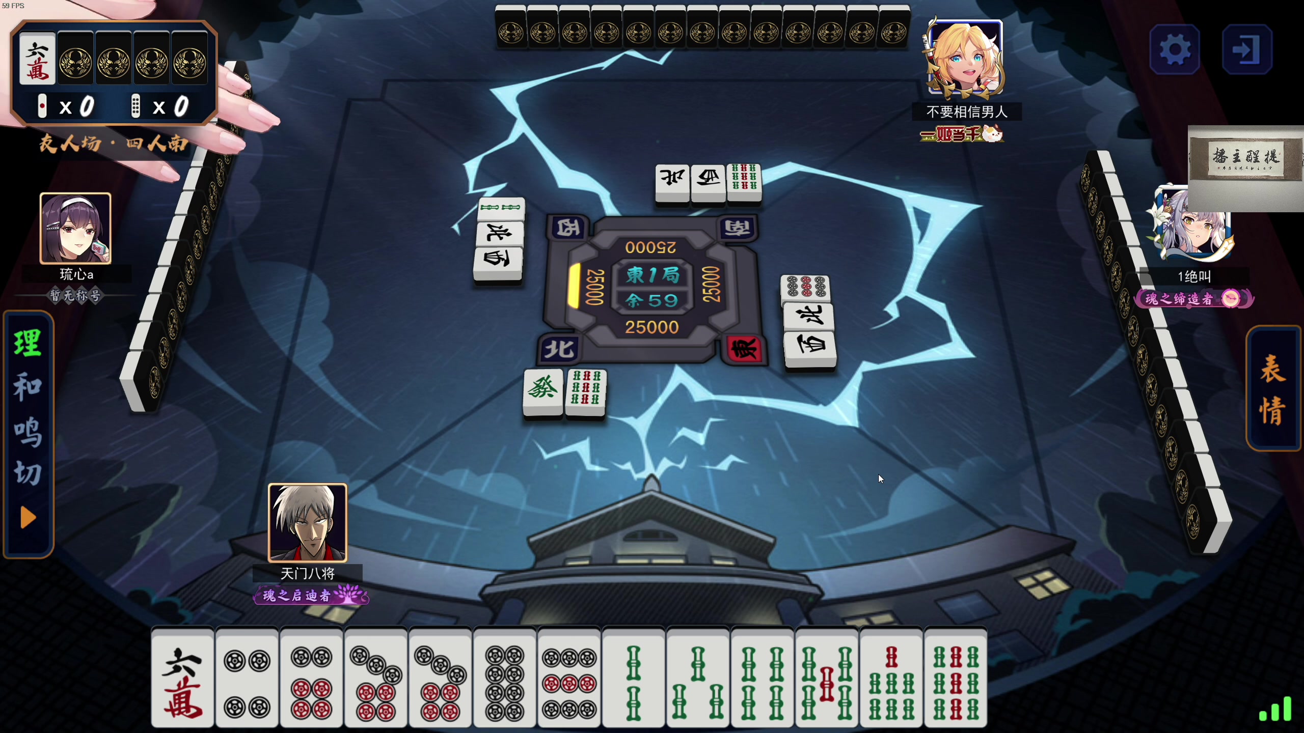 【2023-08-02 05点场】章随便先生：单通我头有点痛的啊