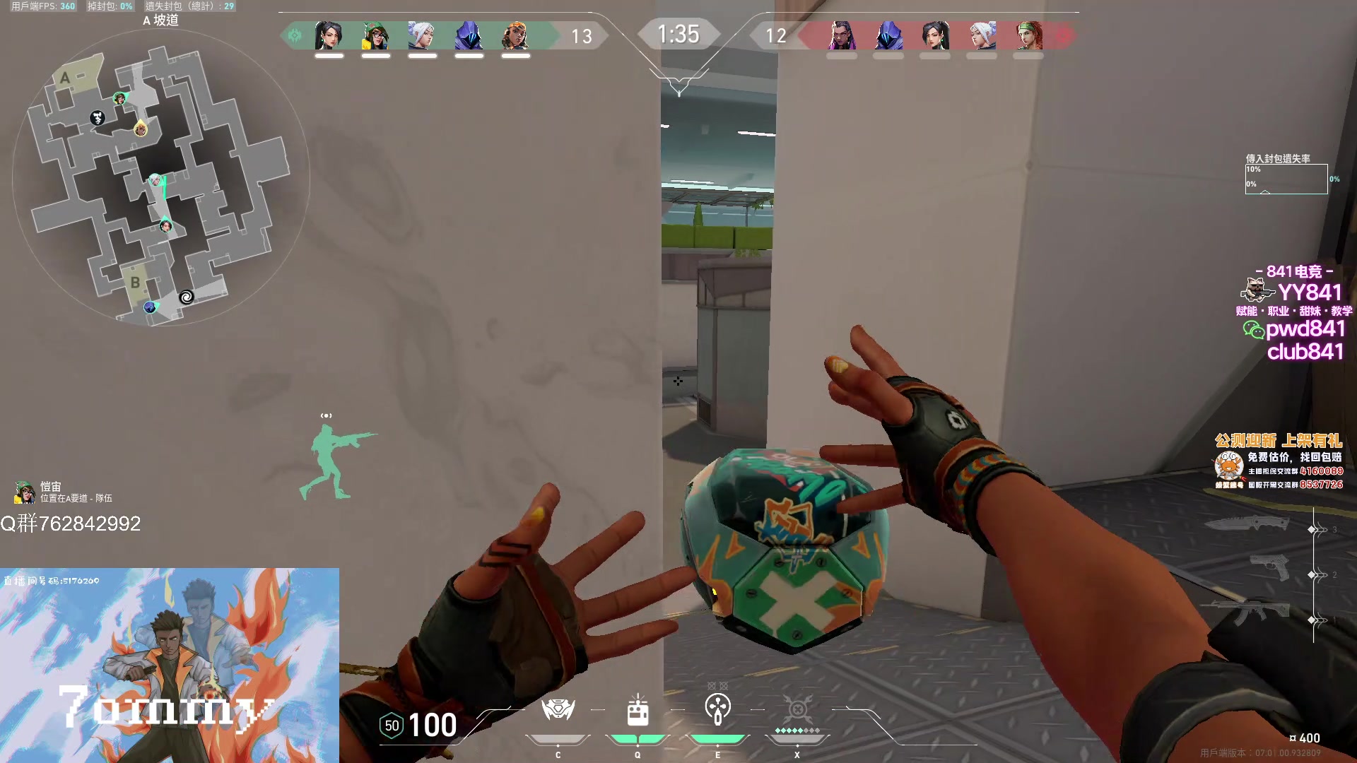 【2023-08-01 20点场】汤米男孩：汤米:双倍亲密度！认真！