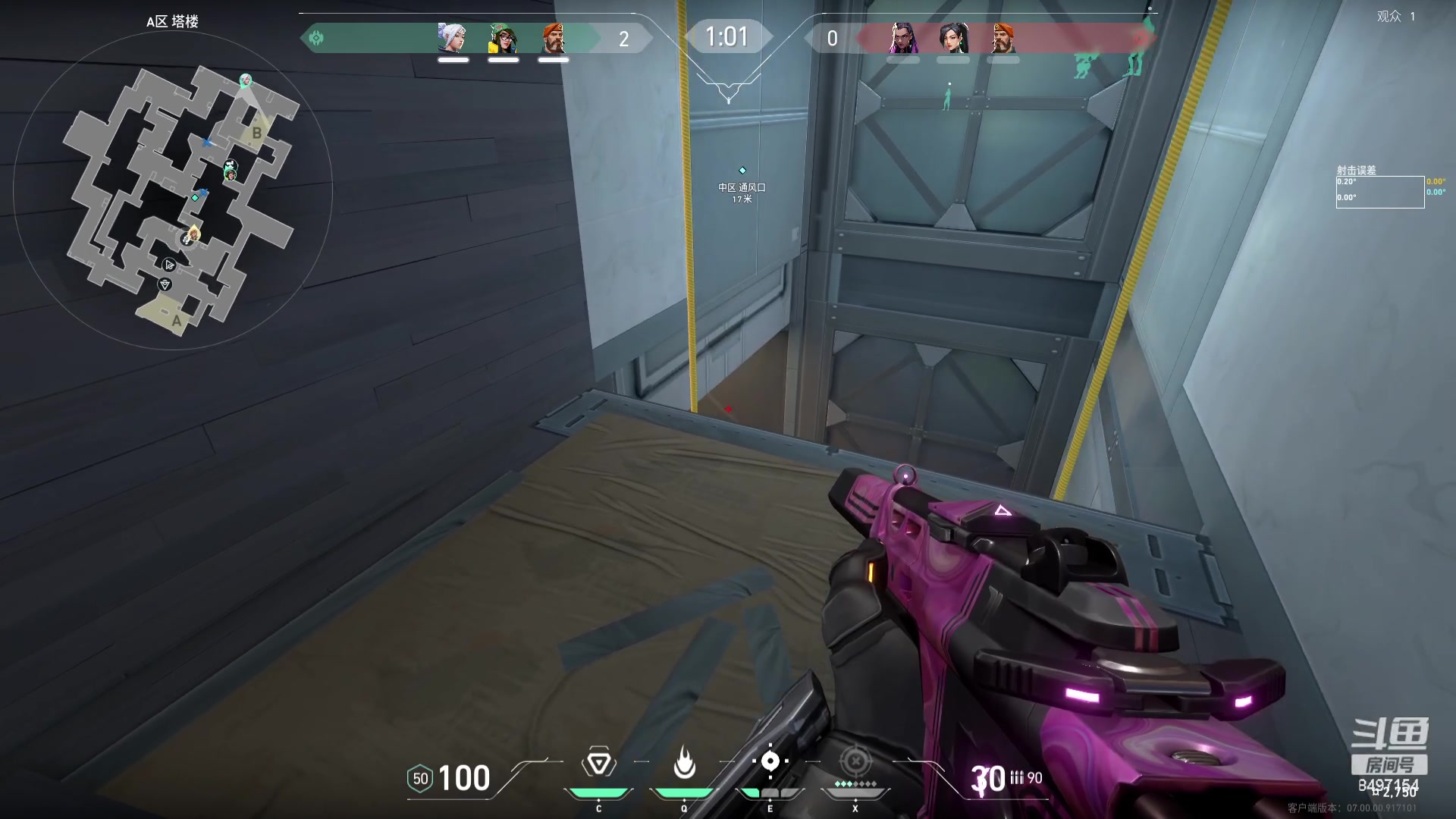 【2023-08-01 08点场】WE丶994：最后一博成功。。不用忏悔了。。。