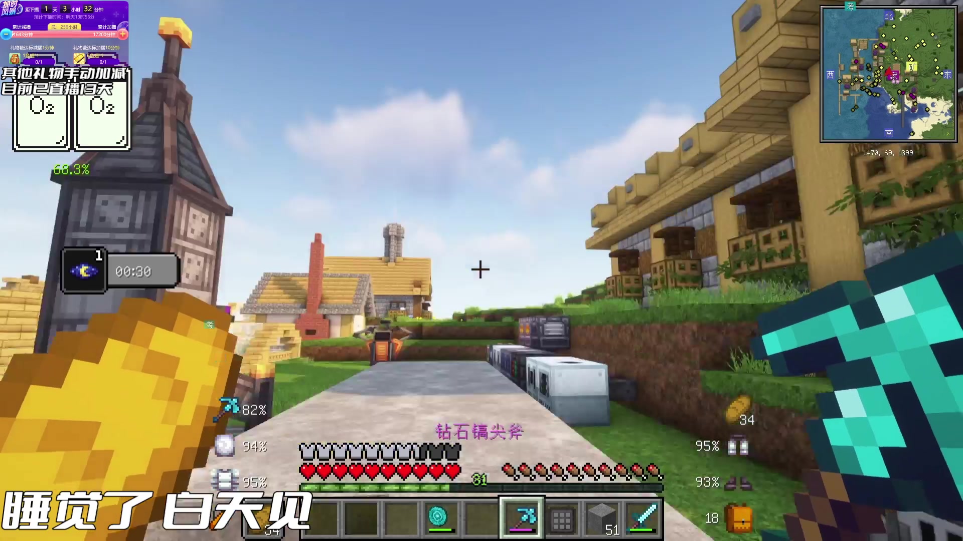 【2023-08-02 09点场】隐者丶丶：加时风暴第三季