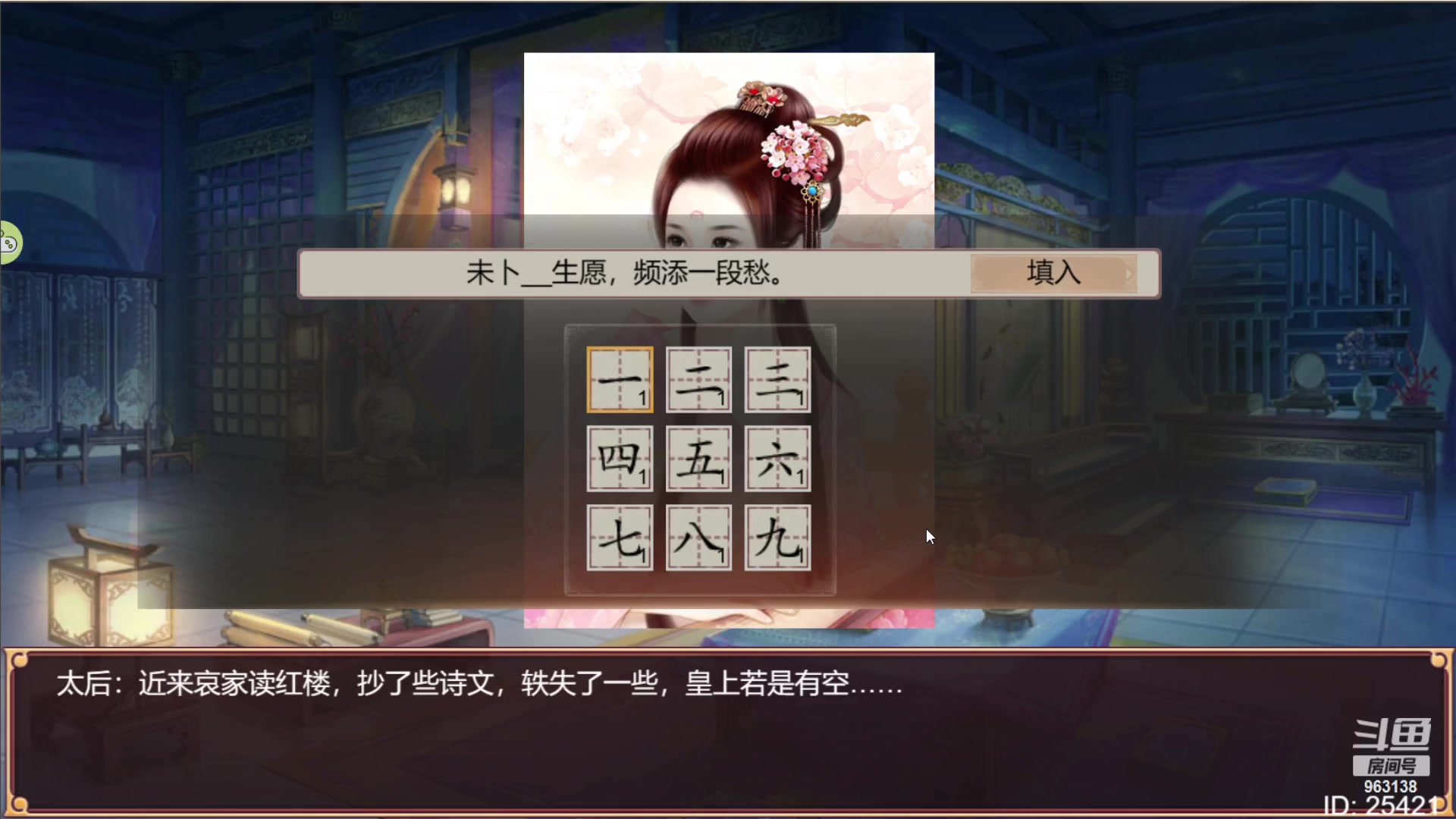【2023-08-01 21点场】主播渣哥：昏君上朝啦，皇帝计划