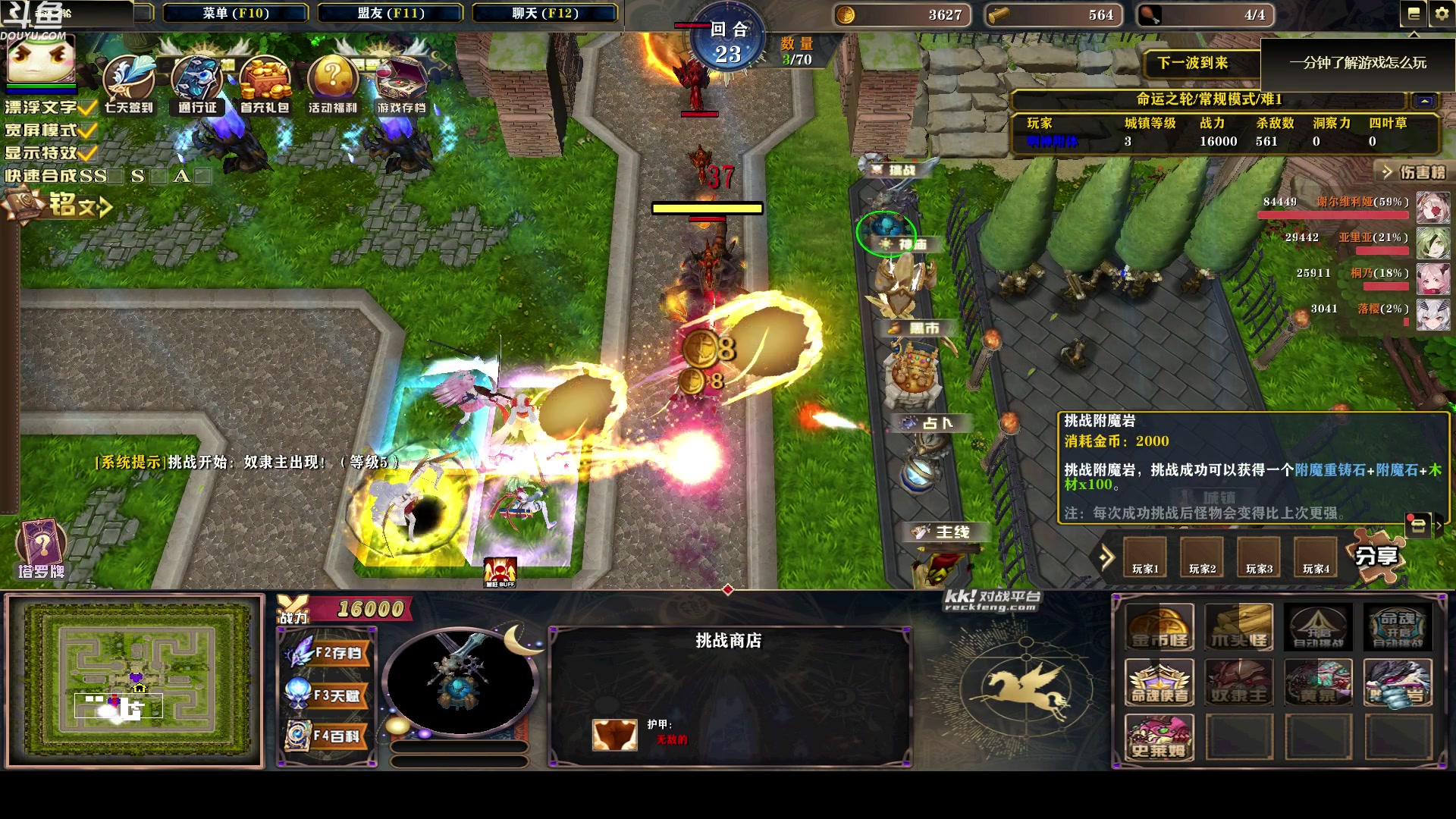 【2023-08-01 21点场】wenshen589：哪有这么容易倒下！