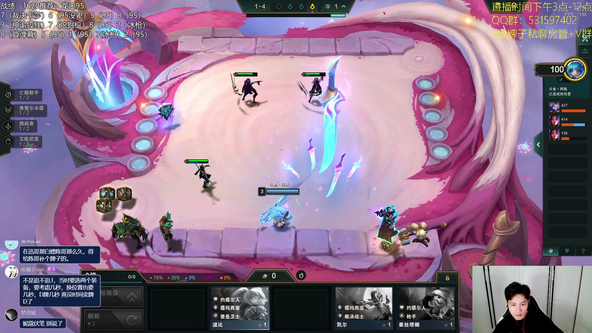 【2023-08-01 21点场】阿陈ctw：龙王：一元粉丝卡+礼物双倍