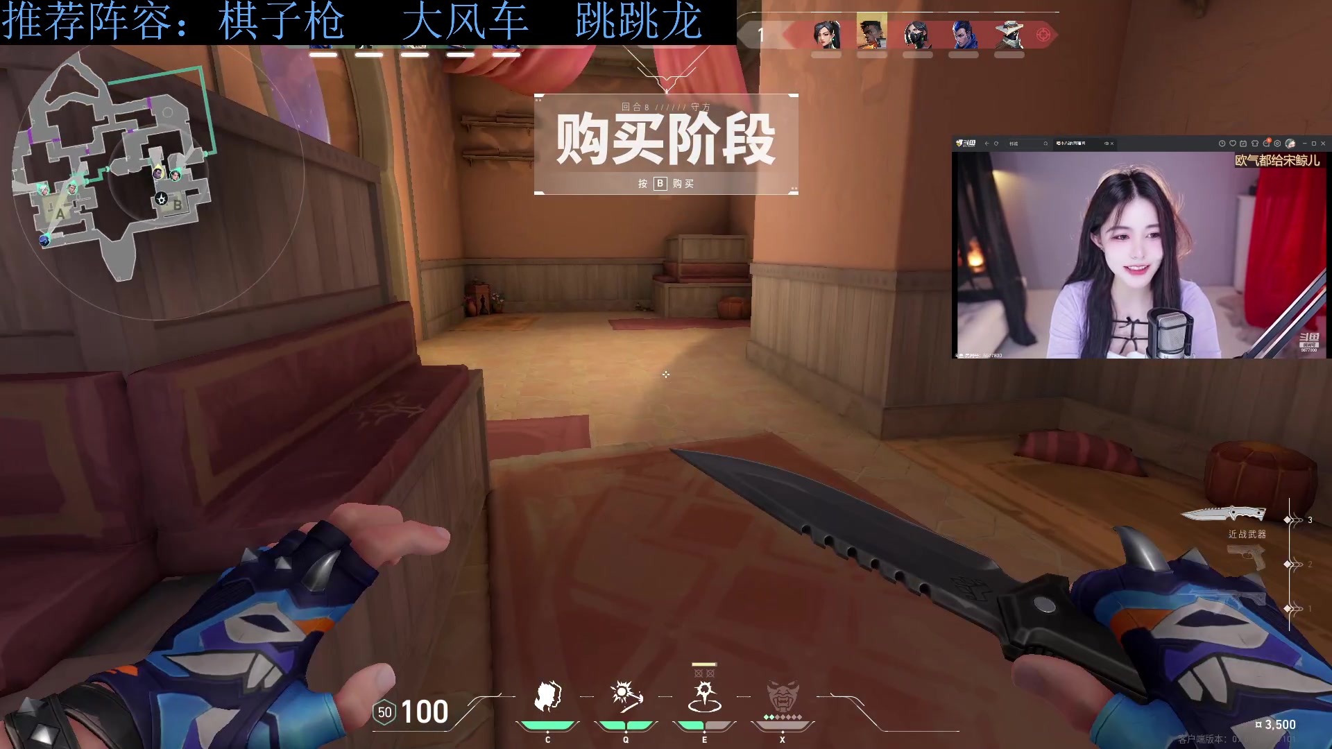 【2023-07-25 23点场】下头男丶BBe：竞技10连跪，冲击20