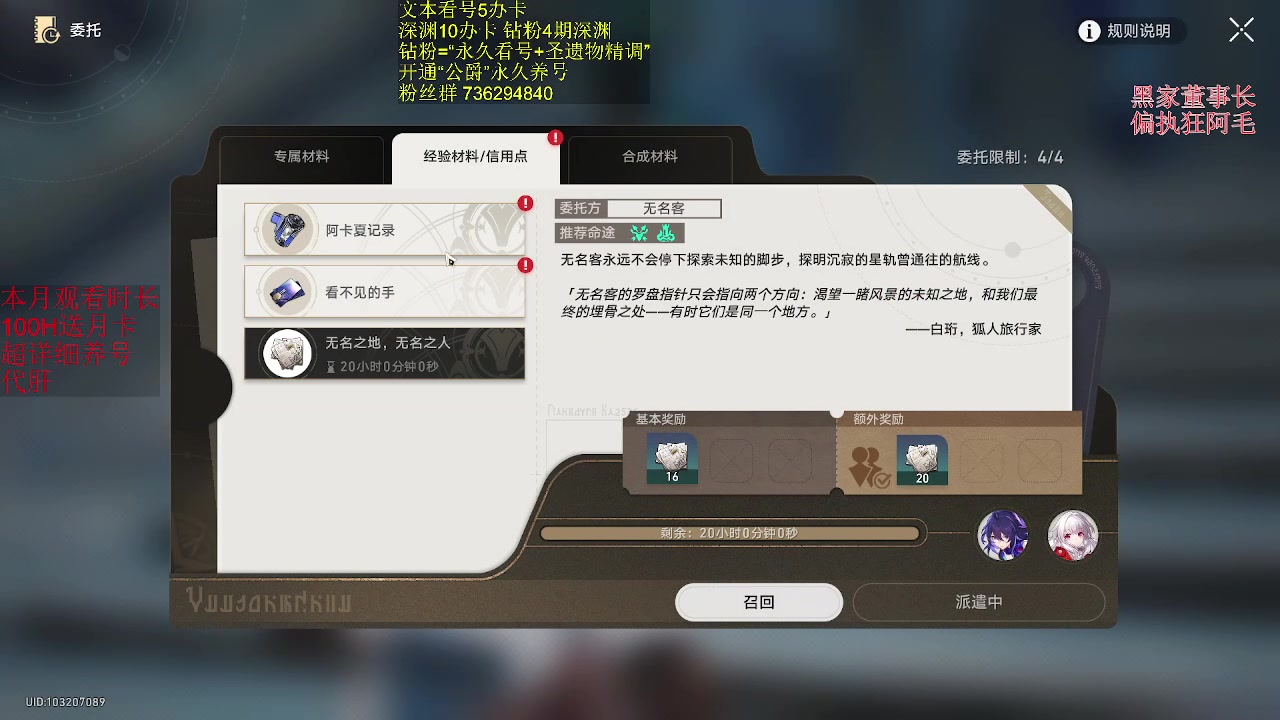 【2023-07-26 23点场】刻晴天下第一优雅：没人比我更懂心海