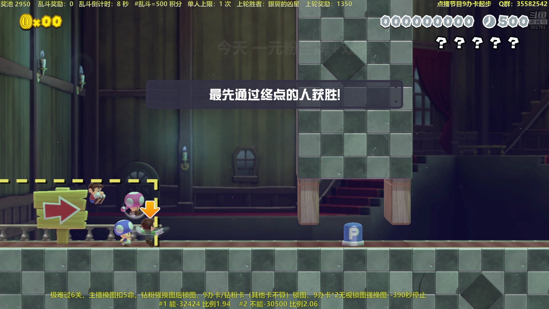 【2023-08-01 20点场】白白的胖胖呀：⭐️一元粉丝牌+双倍，钻粉四倍⭐️