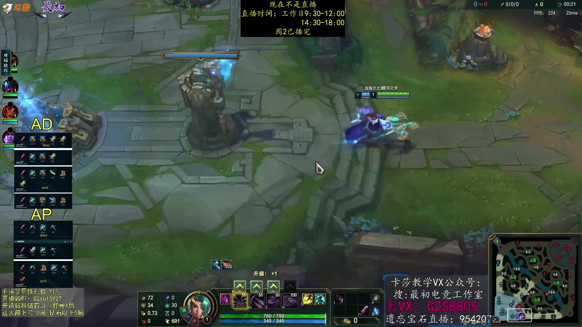 【2023-08-02 05点场】最初卡莎：电刀加强，卡莎1件半QE双进化