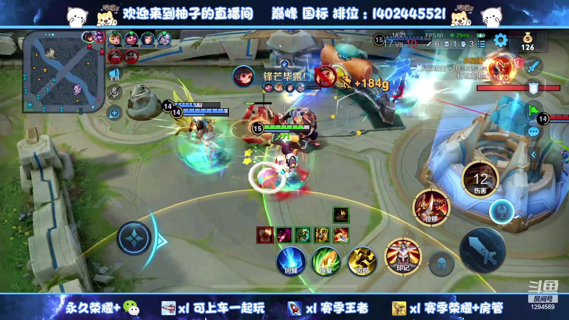 【2023-08-02 14点场】毕竟是柚子：微信有车位上荣耀~