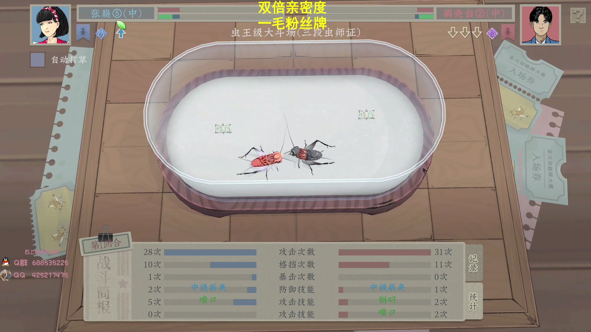 【2023-08-02 06点场】兮饭锐雯：大乱斗典狱长来啦