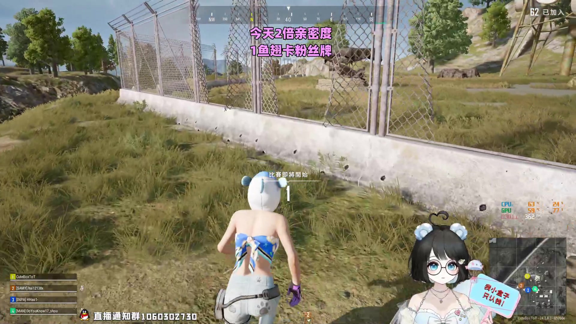 【2023-08-02 20点场】小盒子o3o：主播局唯利是图女孩ToT金球奖得奖选手！