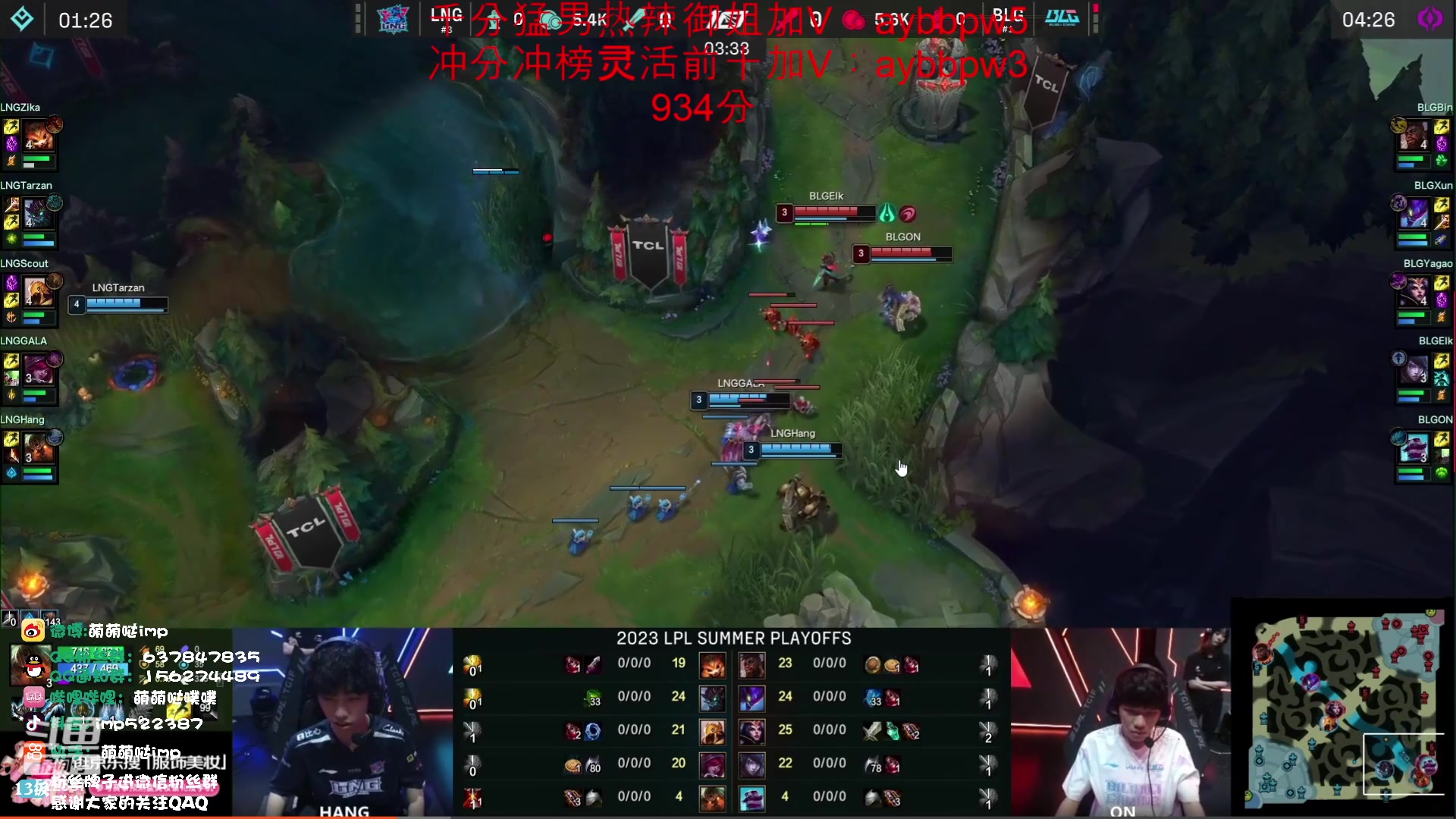 【2023-08-02 10点场】impOUO：峡谷之巅 1000分下播