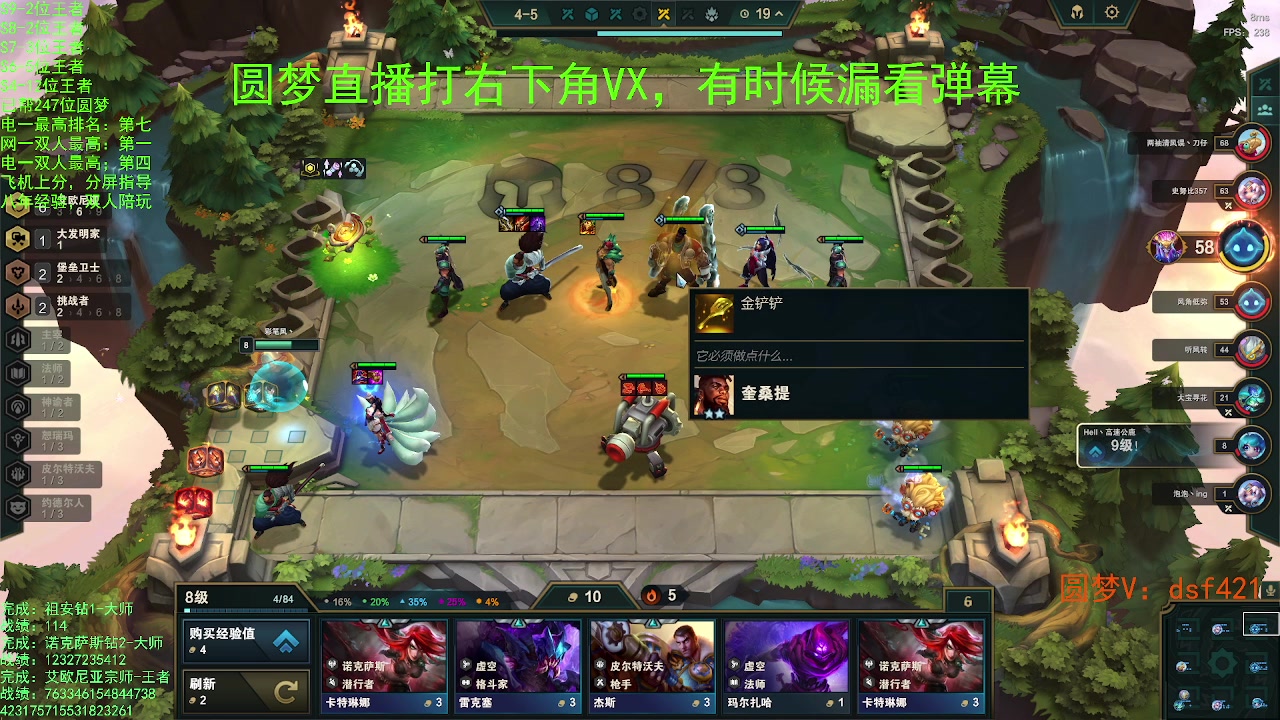 【2023-07-29 21点场】追风皇帝：上分进，在线圆梦