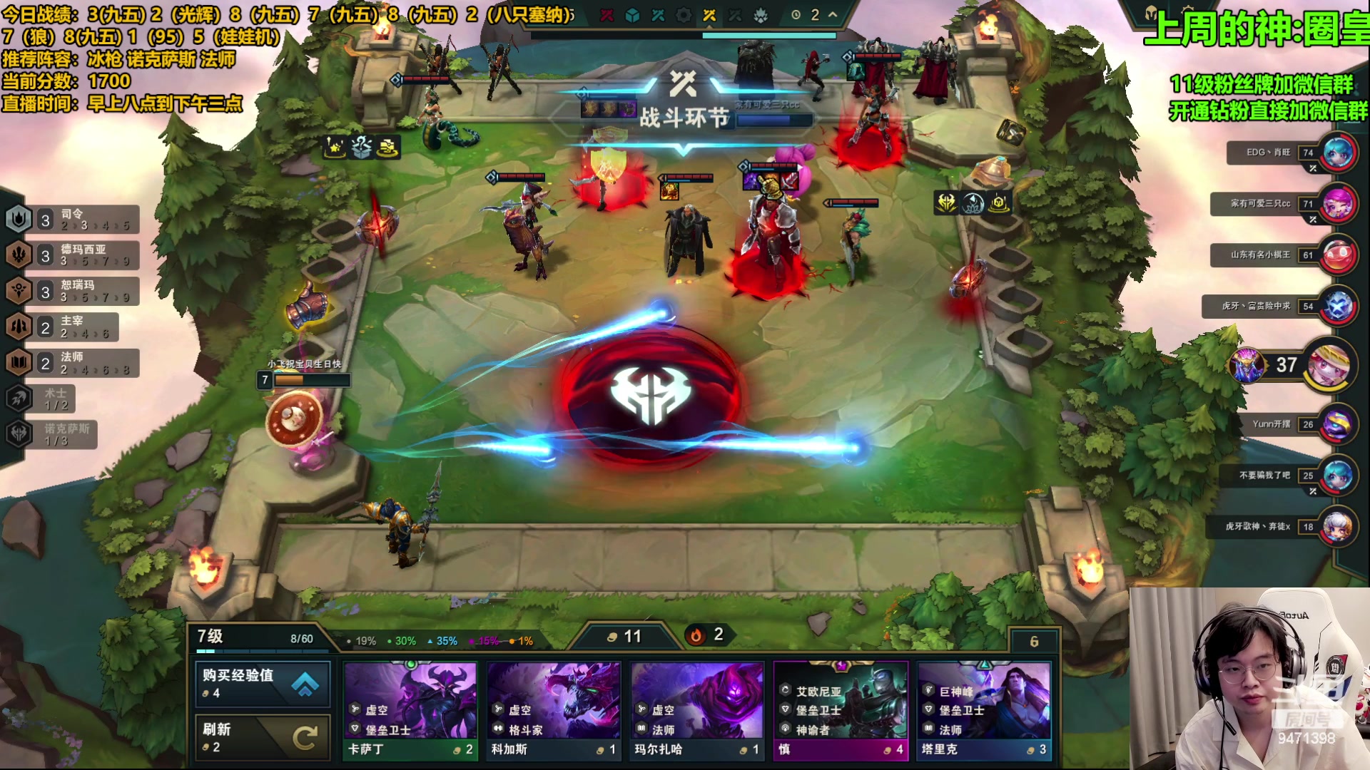 【2023-08-02 10点场】NB丶小飞：小飞1350重回1700！！