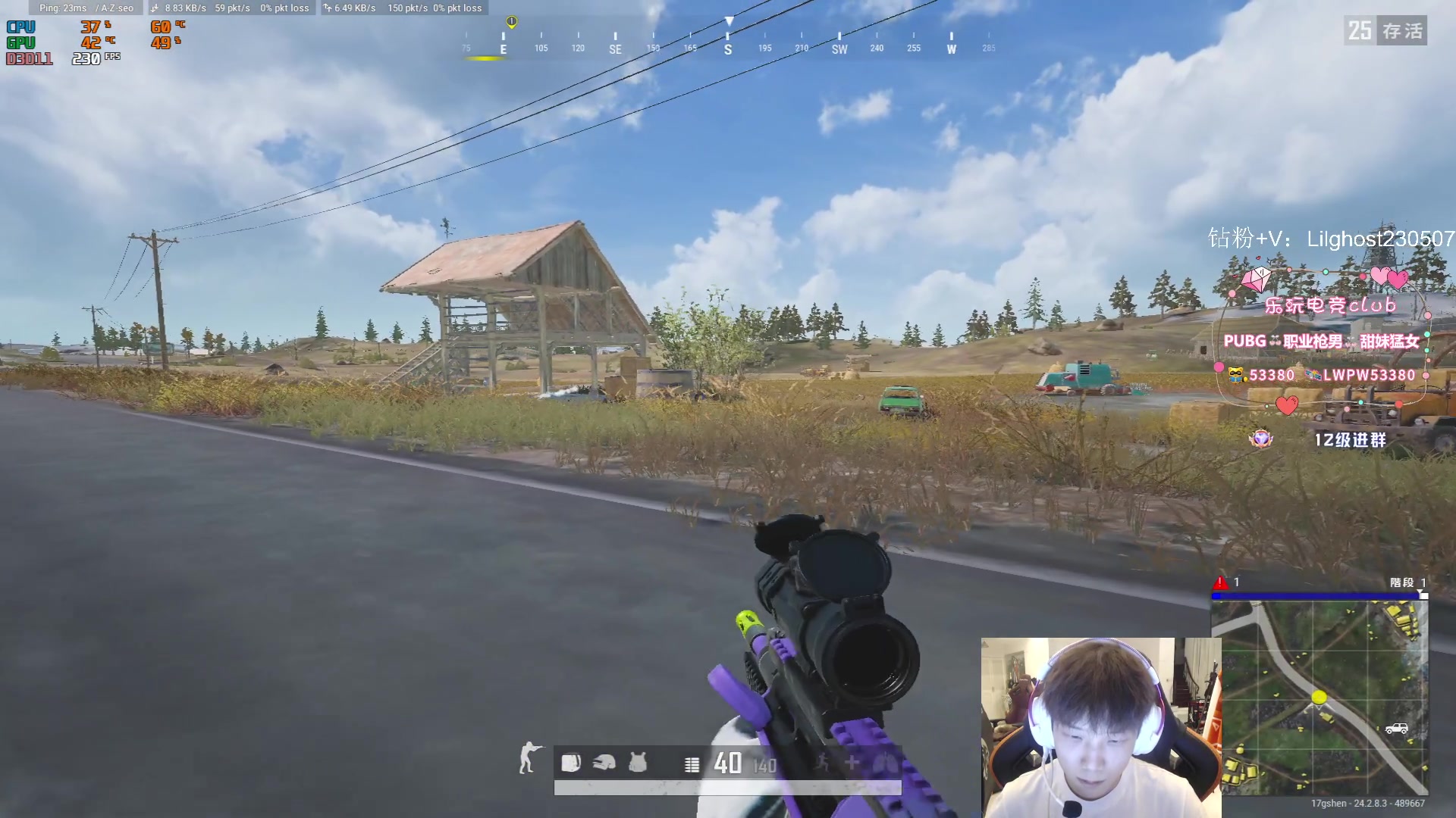 【2023-08-02 19点场】17小鬼丷：17小鬼丷的直播间