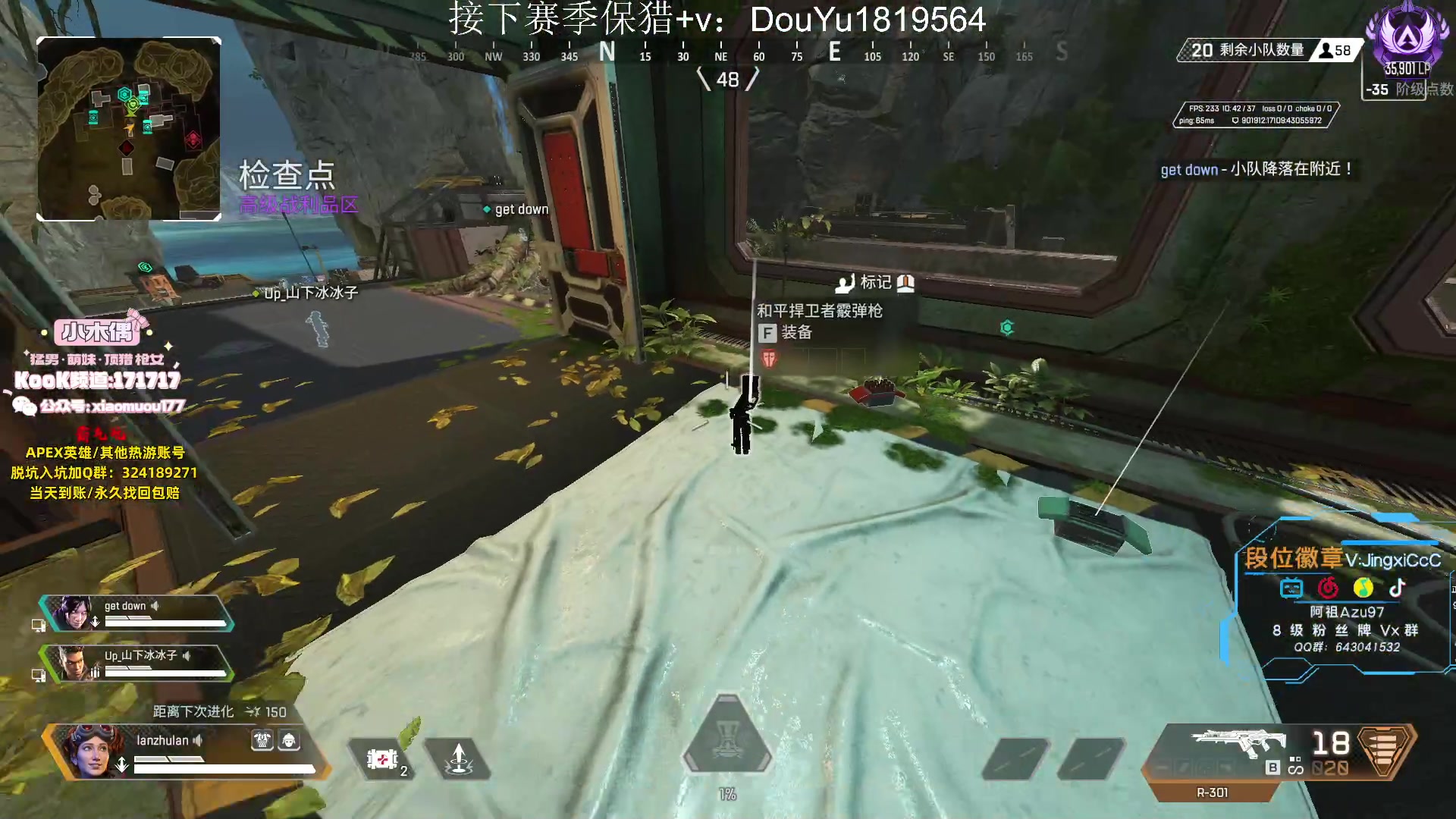 【2023-08-02 13点场】阿祖AZu2tap：威望皮肤嘎嘎伤害！晚上队友有事无训练赛！