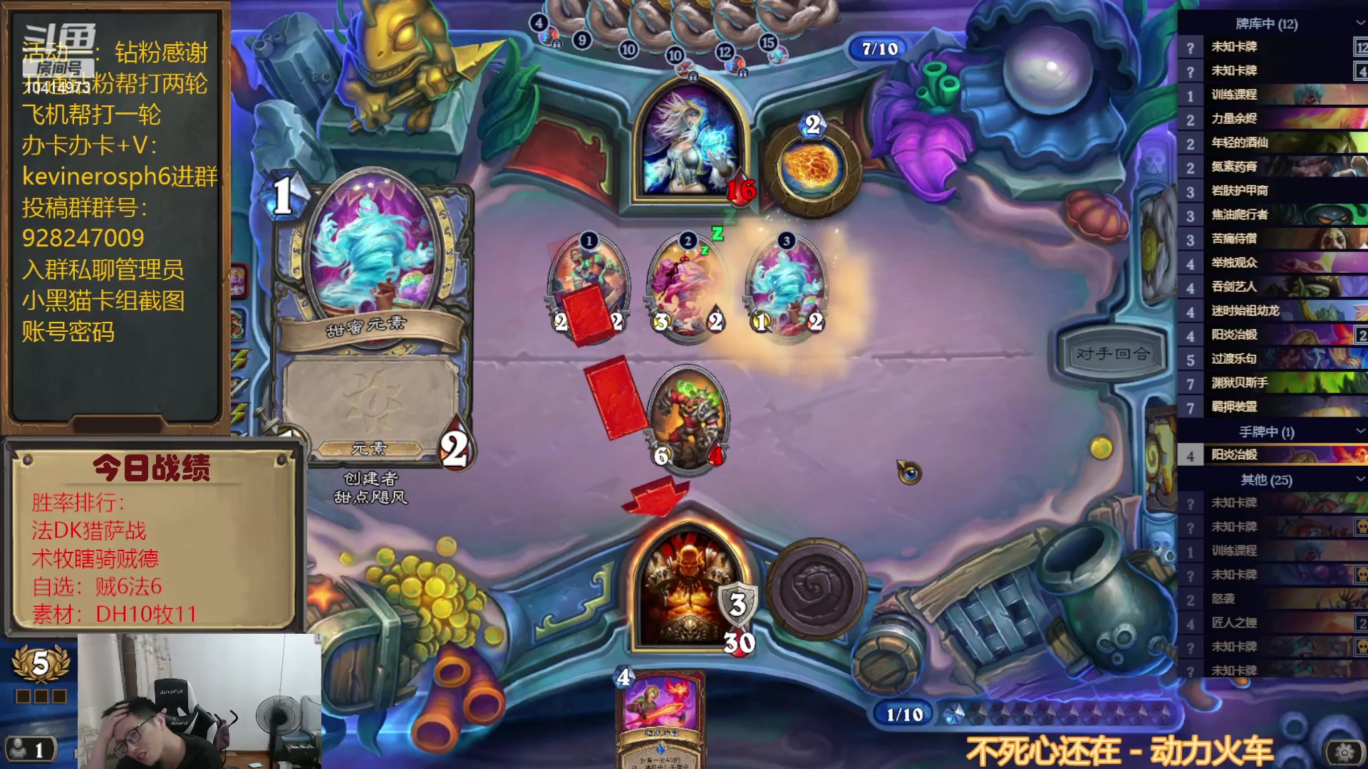 【2023-07-28 15点场】完美竞技古尔丹：迎接新版本了