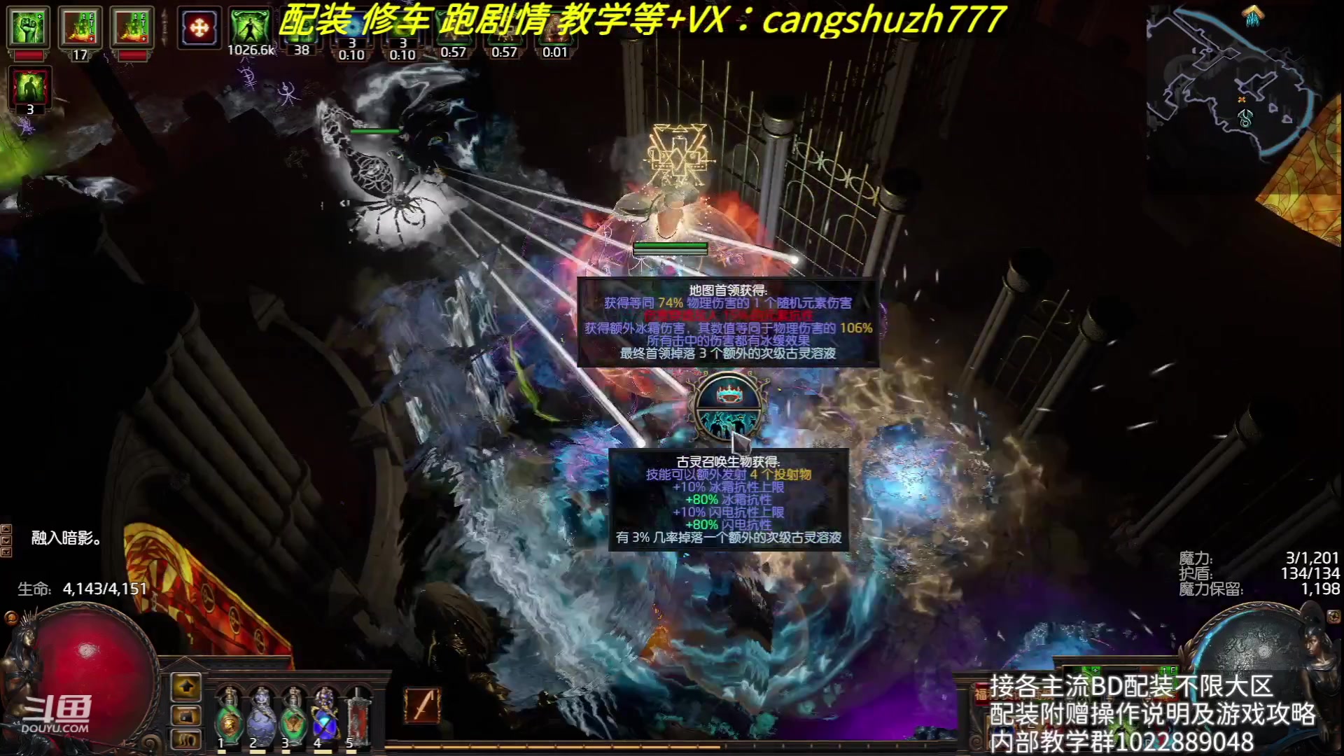 【2023-08-02 00点场】仓鼠召唤：赛季最强BD专业配装