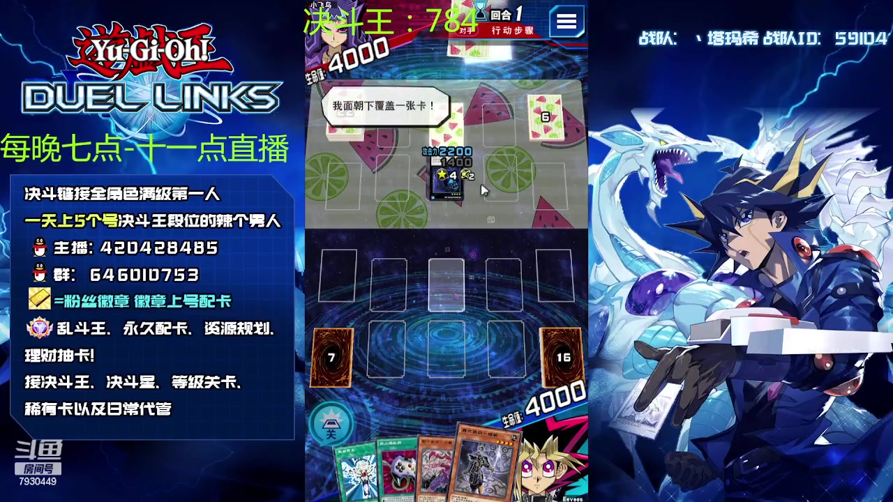 【2023-08-02 20点场】1丶柯南：银河快斗，赢得快，输的更快！