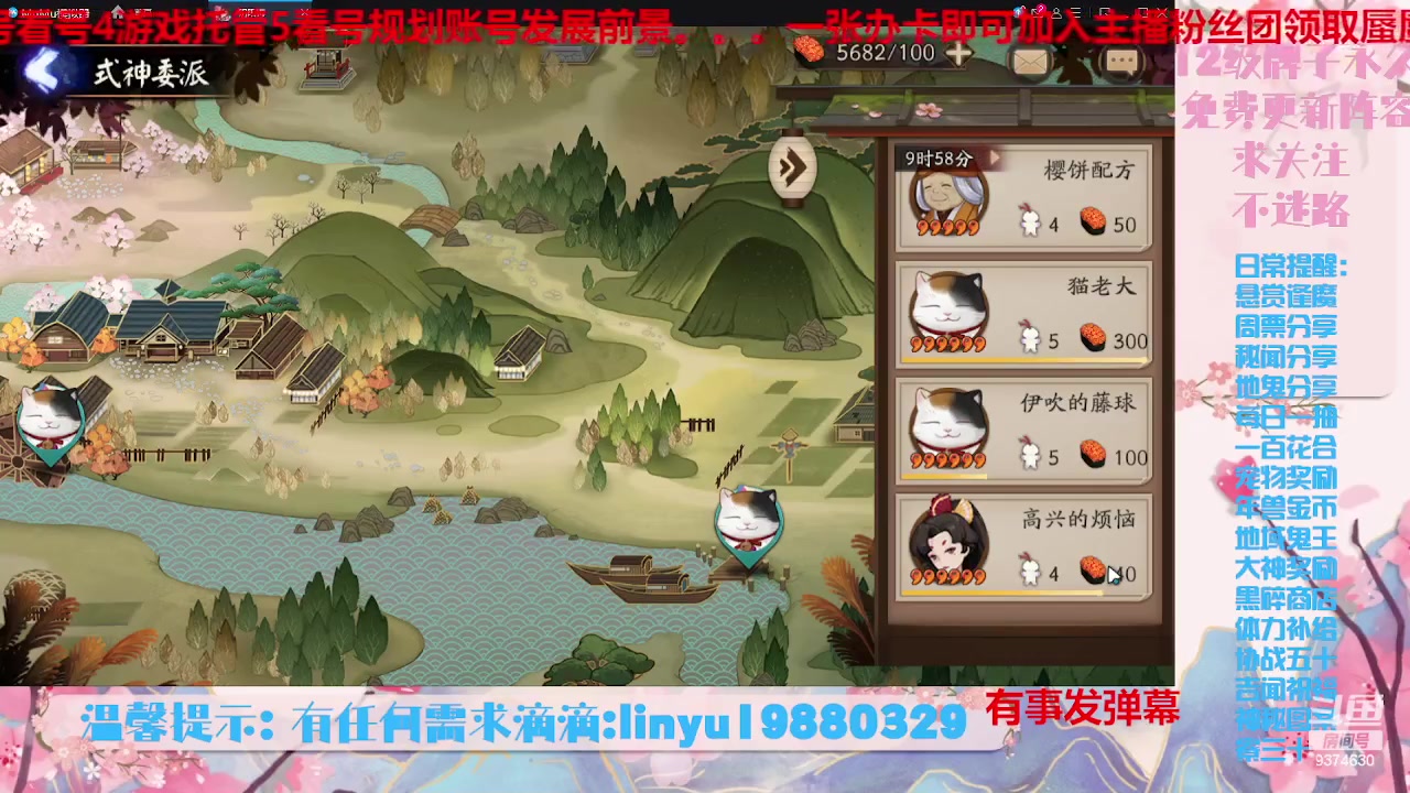 【2023-8-1 23点场】微光你的笑如海市蜃楼:34w勾玉鼠啥业务都会，不懂你就问