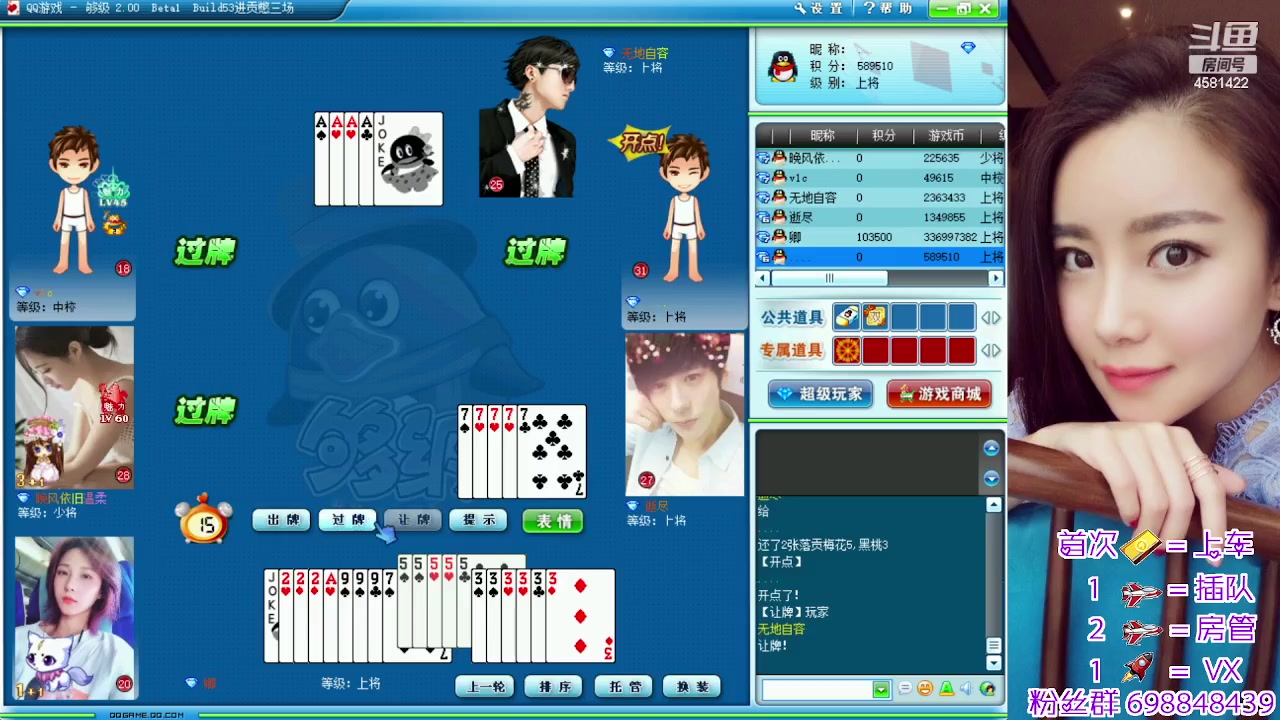 【2023-08-01 23点场】迷人的卿姐姐i：欢乐的时光开始啦！