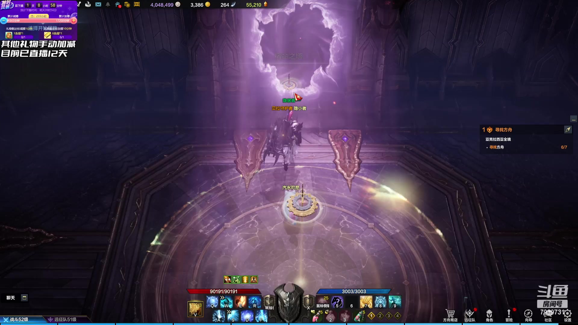 【2023-08-02 00点场】隐者丶丶：加时风暴第三季