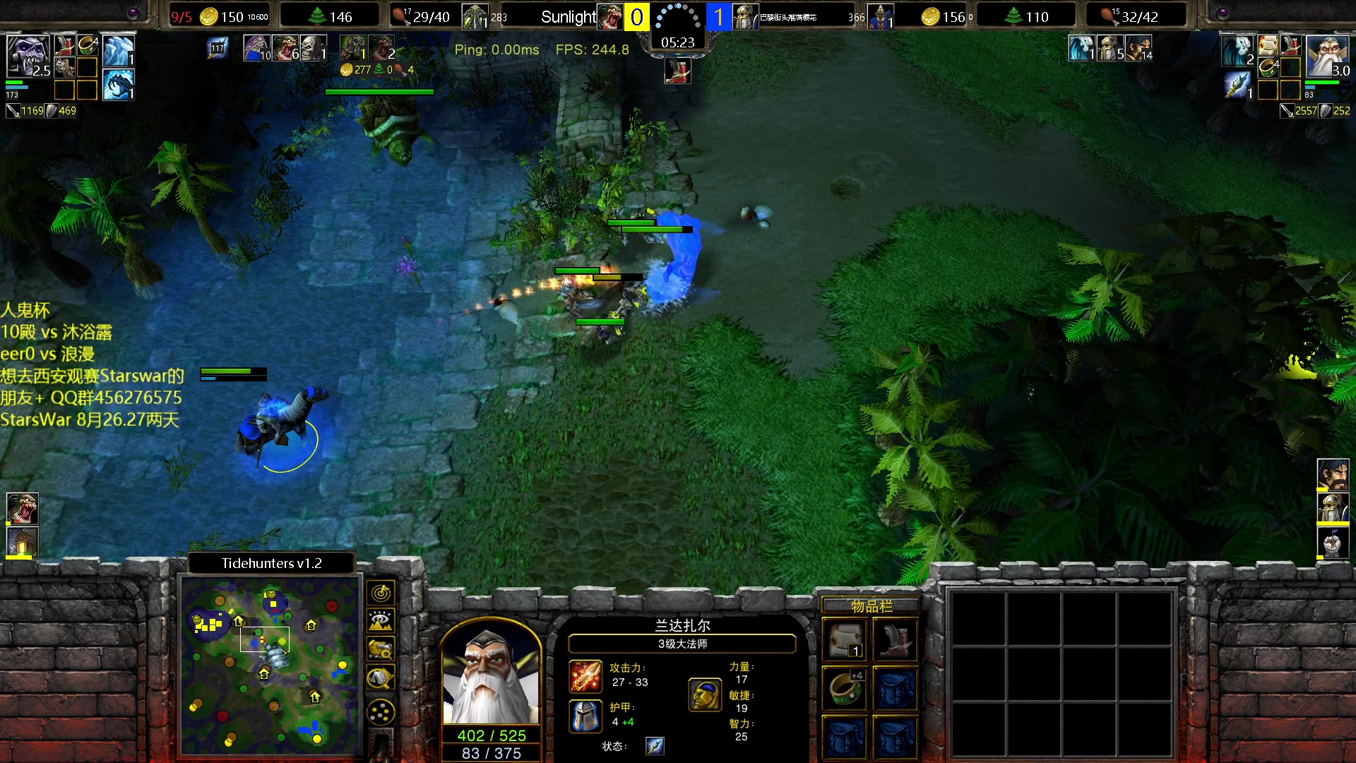 【2023-08-01 19点场】iameer0：【直播】8点直播人鬼杯