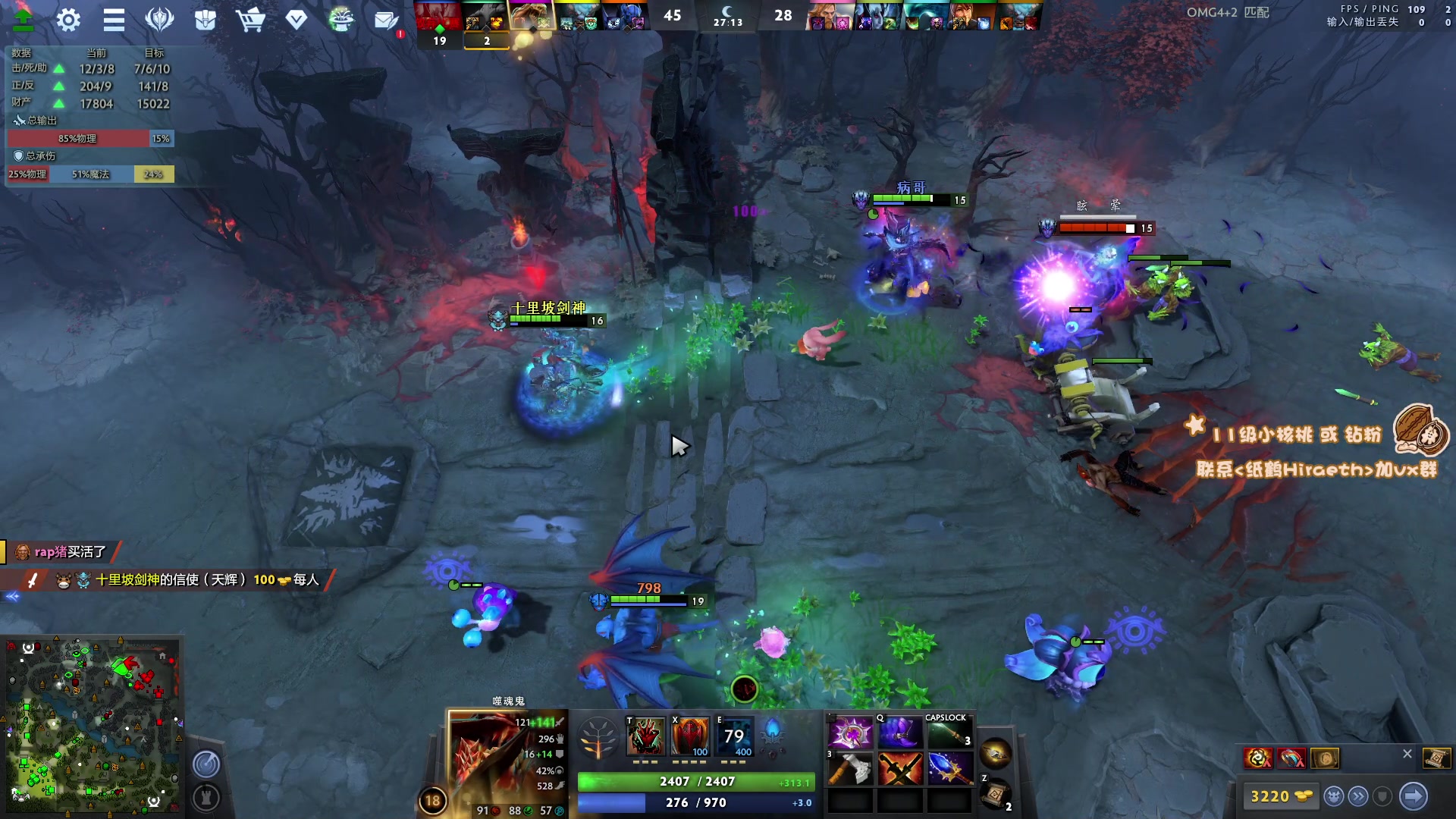 【2023-08-02 18点场】sakira丶hao：4+2然后看雀魂比赛