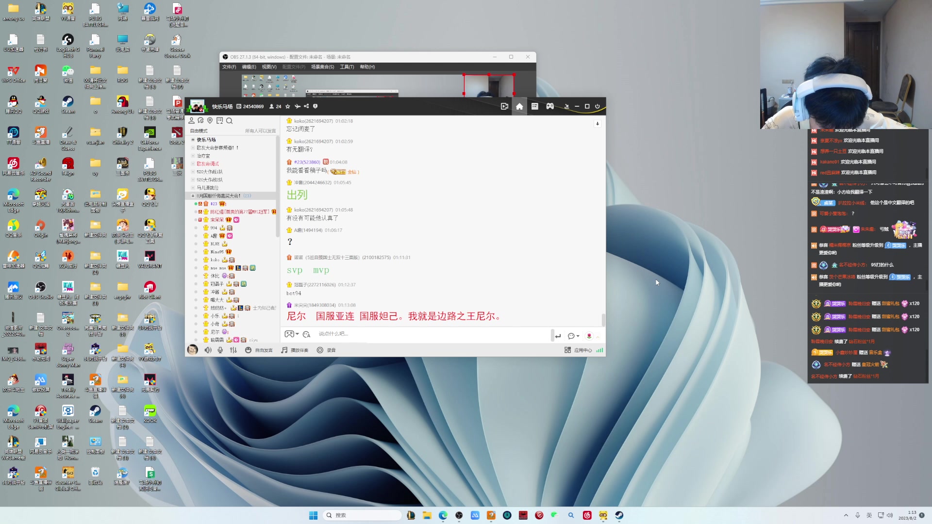 【2023-08-02 00点场】小乐碎片：0.1元粉丝拍和钻石双倍