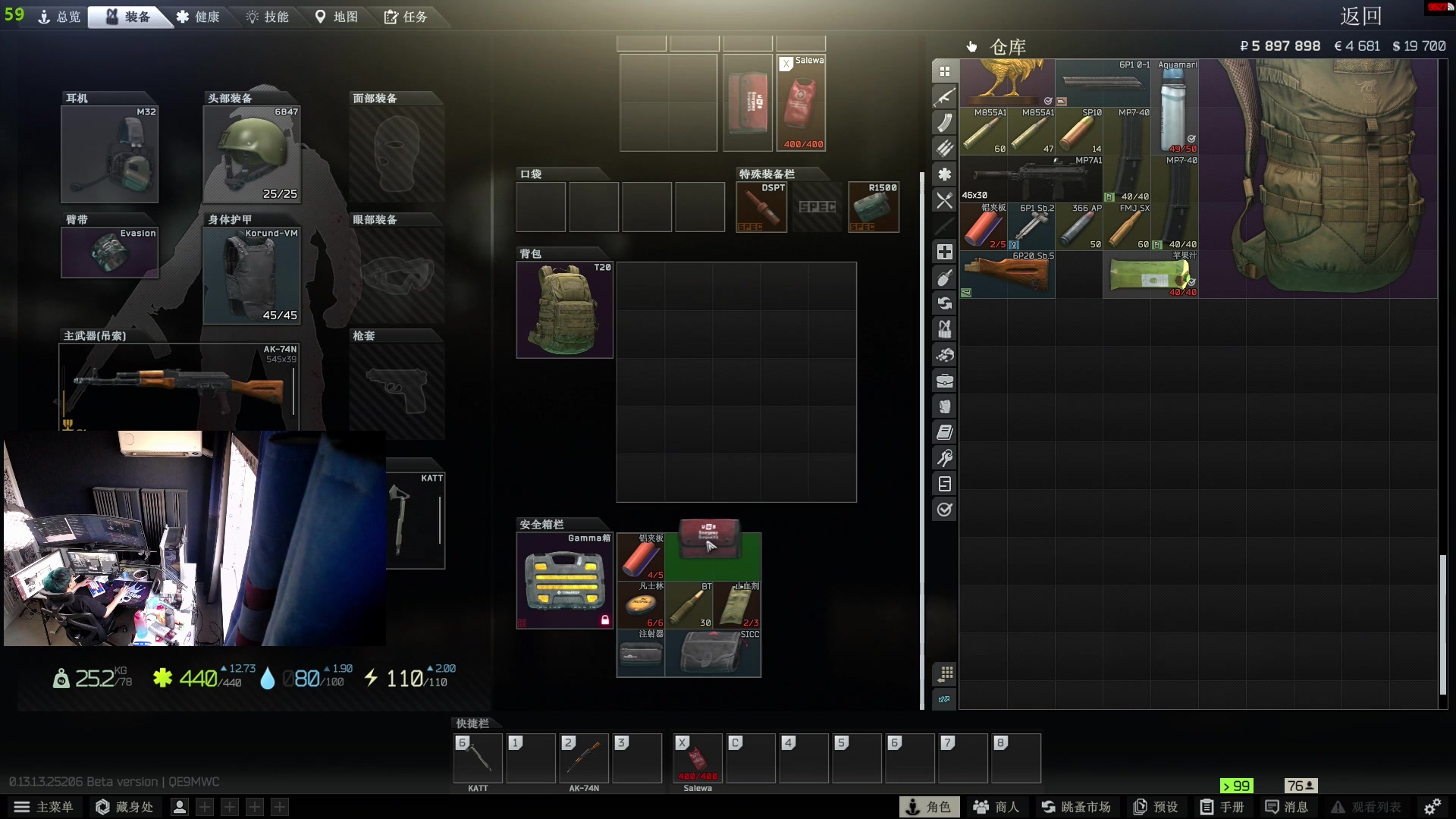 【2023-08-02 18点场】斯祥丶：真别玩这游戏挂巨多