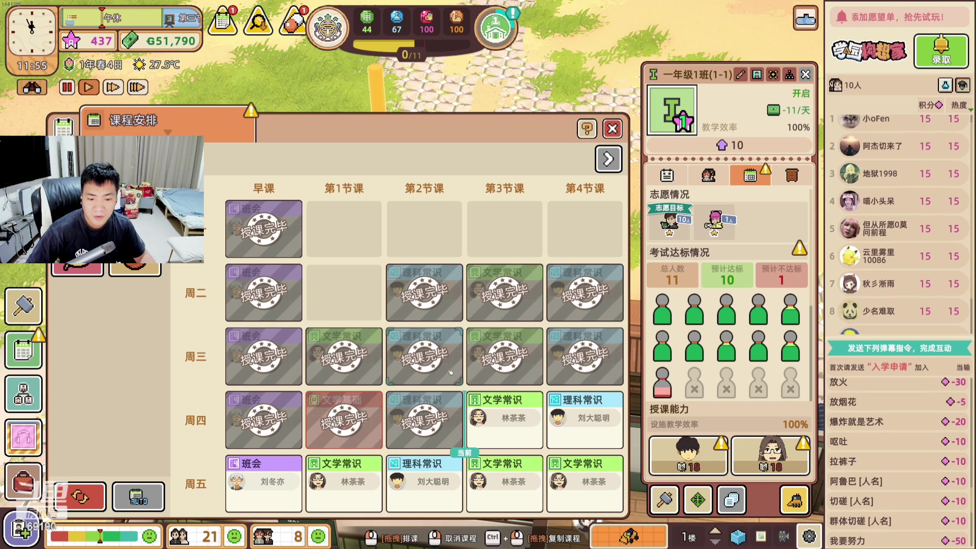 【2023-08-02 16点场】正经人令北：【令北】8月2号狮子座 双倍亲密度