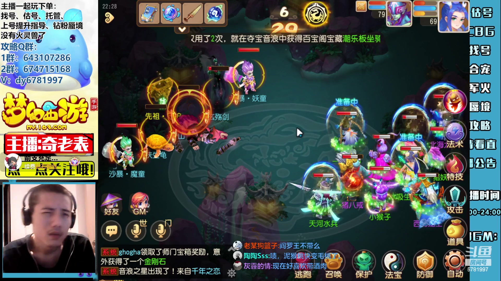 【2023-08-01 21点场】烟鬼奇老表：云a点一支！