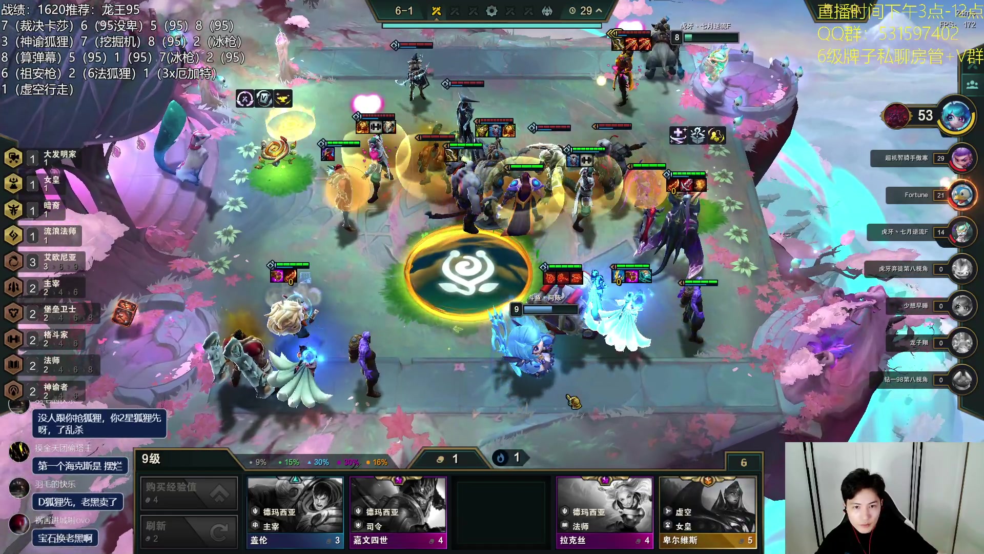 【2023-08-02 01点场】阿陈ctw：龙王：一元粉丝卡+礼物双倍