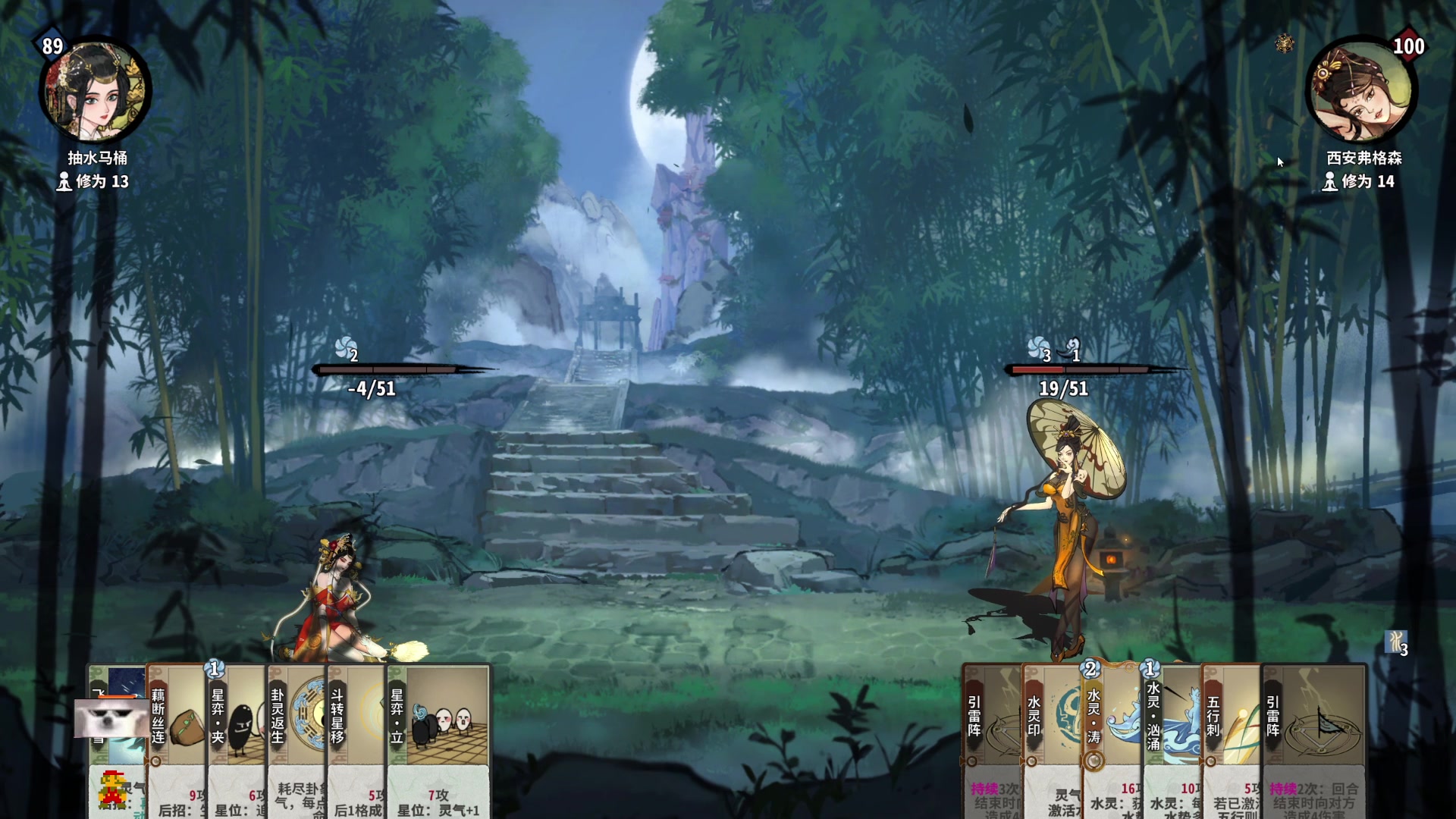 【2023-08-01 23点场】丶干物喵：干物喵❤关爱咸鱼少女