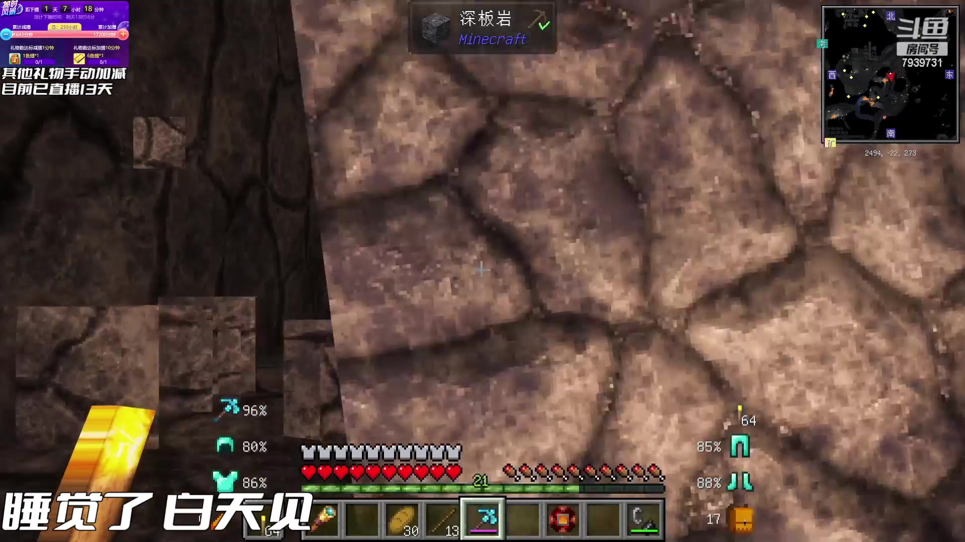 【2023-08-02 06点场】隐者丶丶：加时风暴第三季