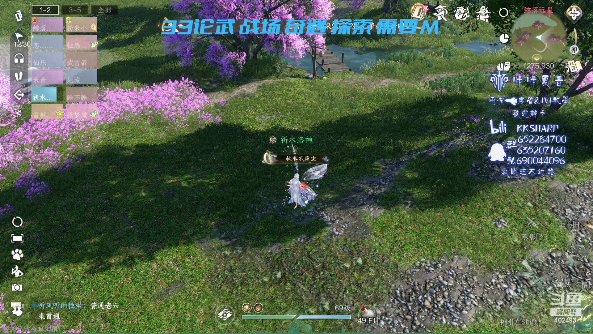 【2023-07-31 22点场】KKsharpy：英雄舞阳内城全服首通