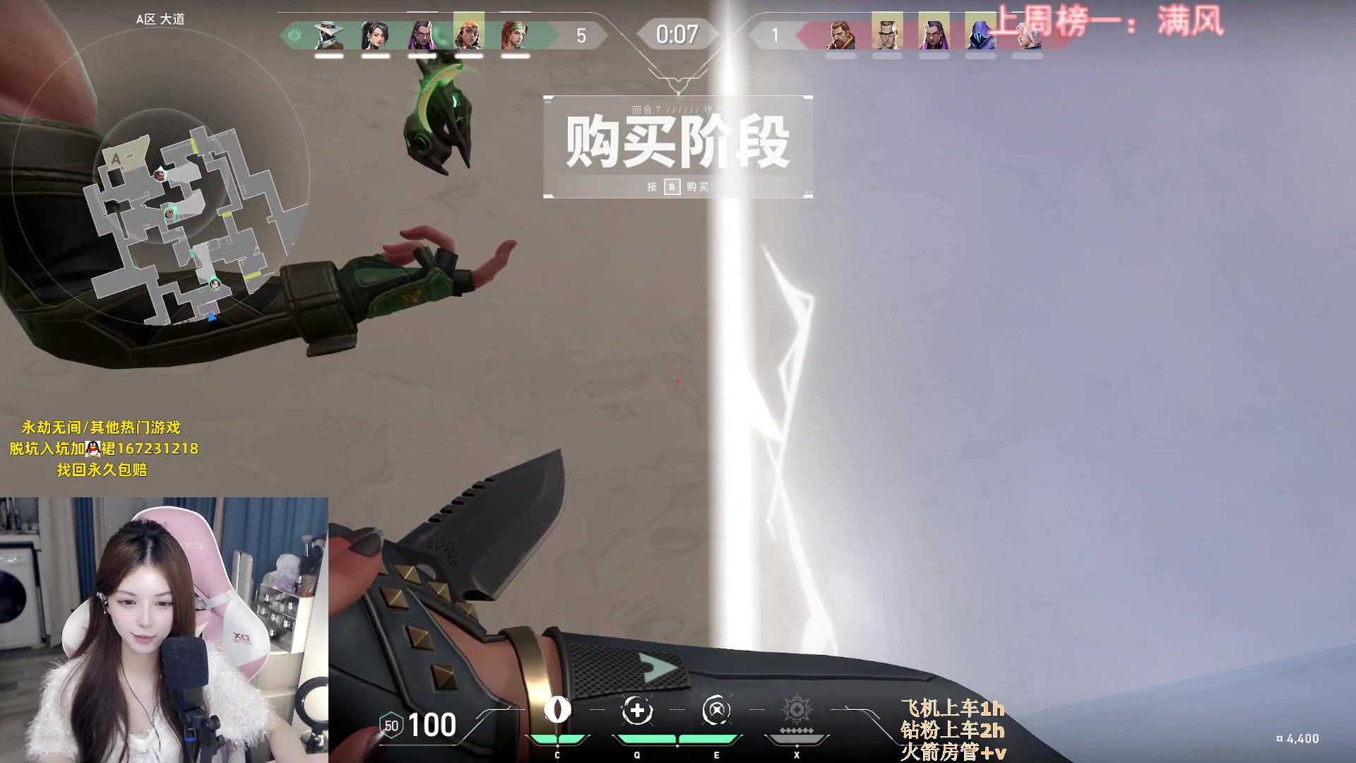 【2023-08-02 21点场】甜瓜不是呆瓜：有车位！上大分