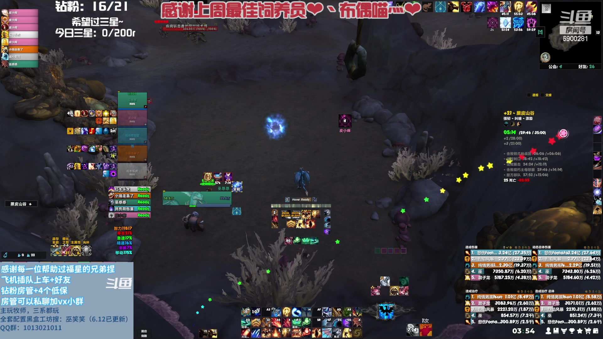 【2023-08-02 03点场】巫笑笑：说过永远的那个人他还在吗？