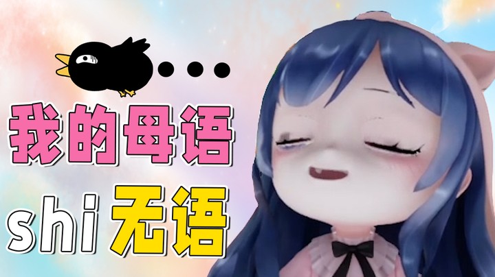 下次不要再问这种问题了，我真的服了~