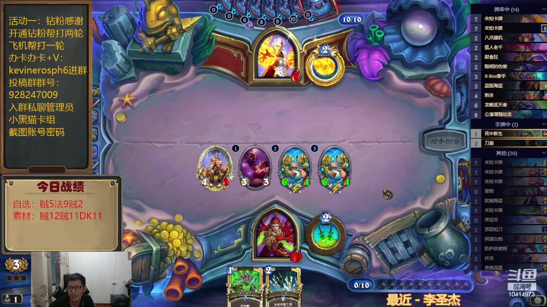 【2023-07-26 18点场】完美竞技古尔丹：迎接新版本了