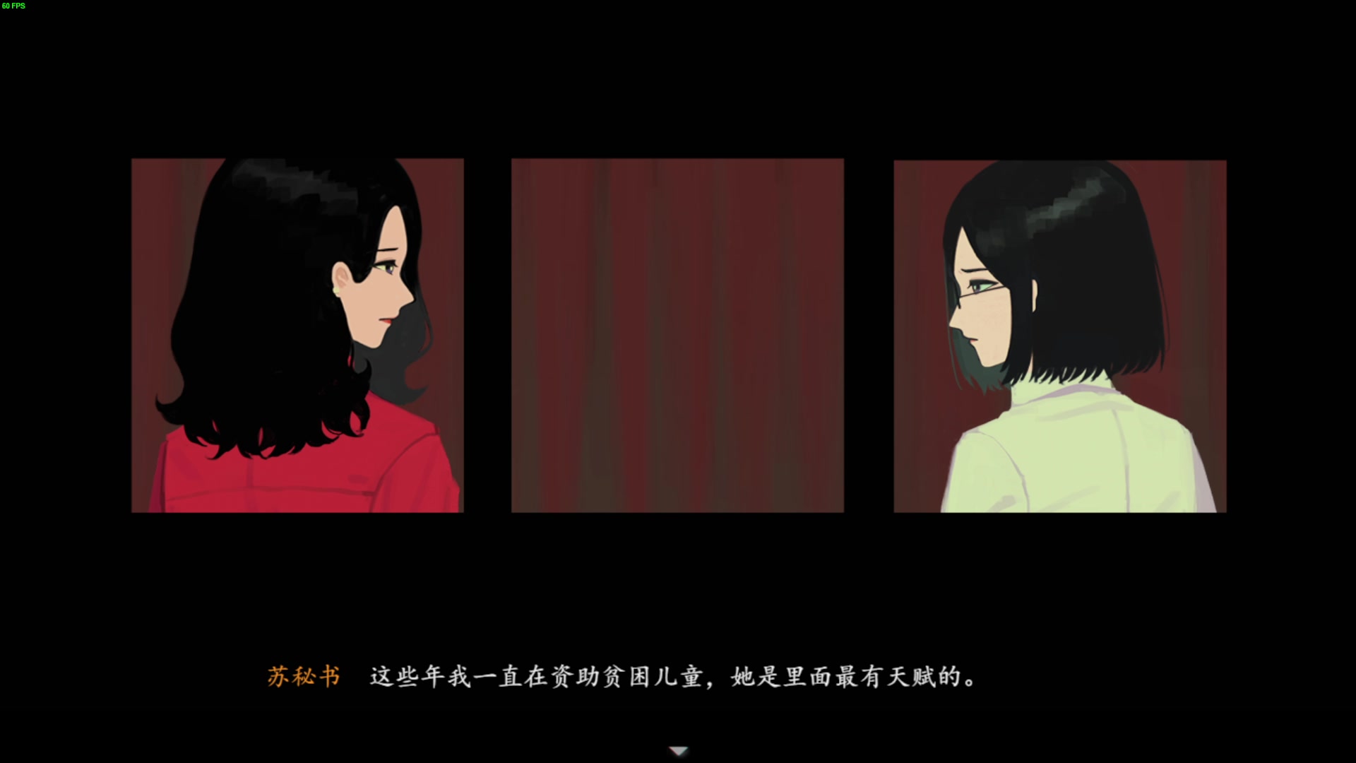 【2023-08-02 01点场】左蛋奴右一库：炎热三伏天带来一丝凉意