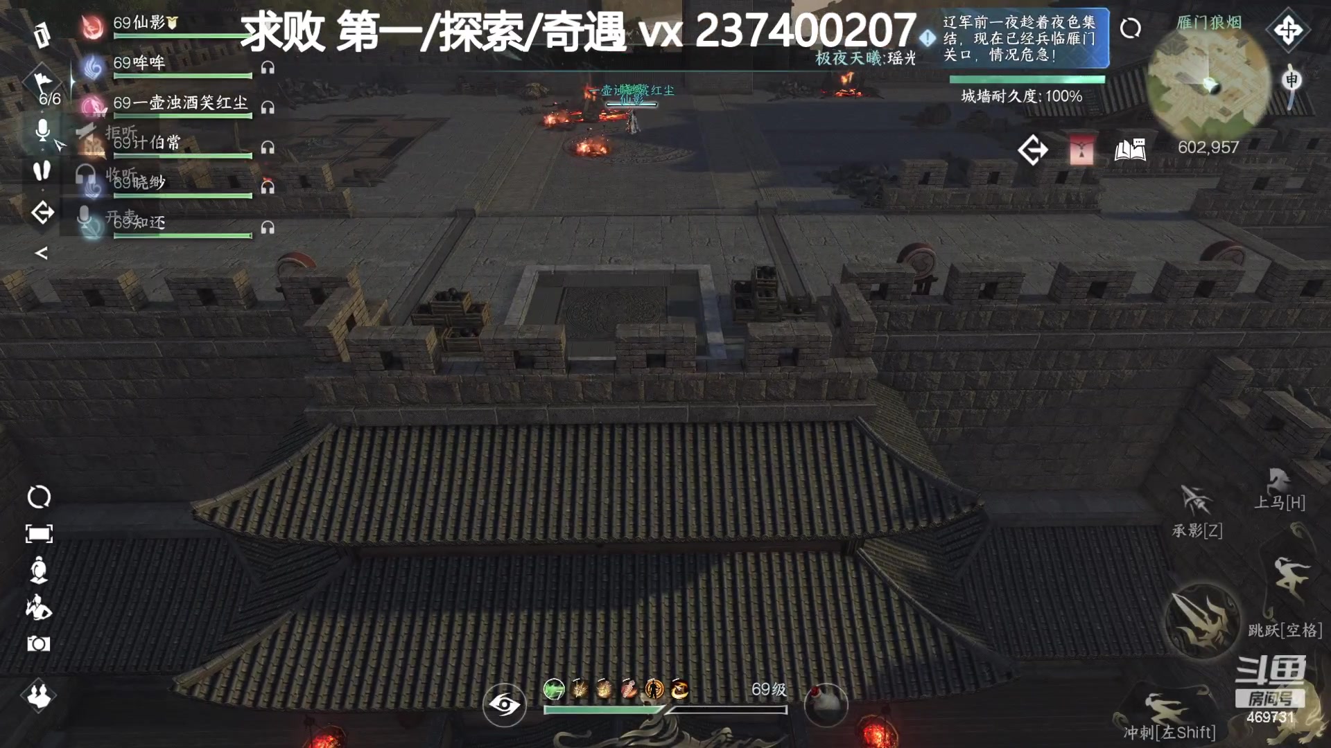 【2023-08-02 16点场】酸酸酸奶君：困难舞阳城首通