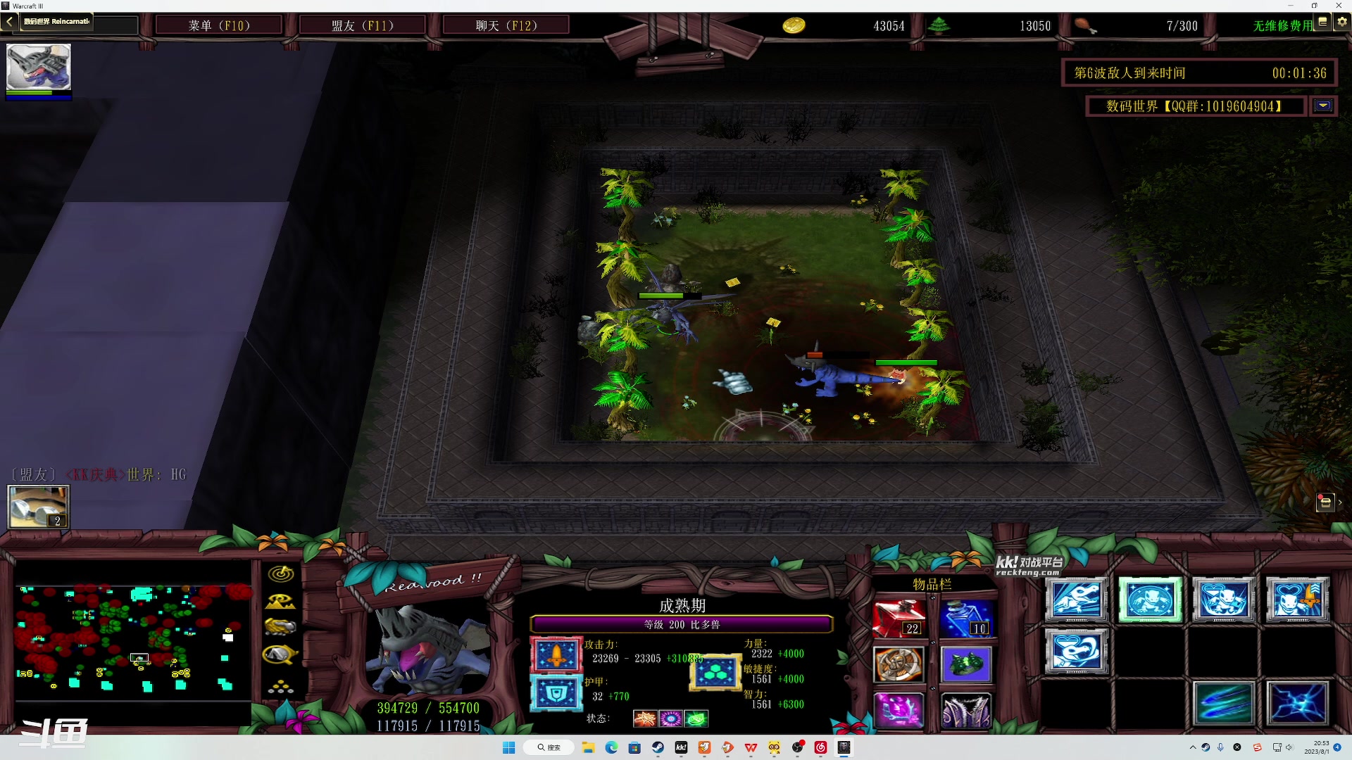 【2023-08-01 20点场】正是在下摸摸西：来咯来咯！！！ 10258996