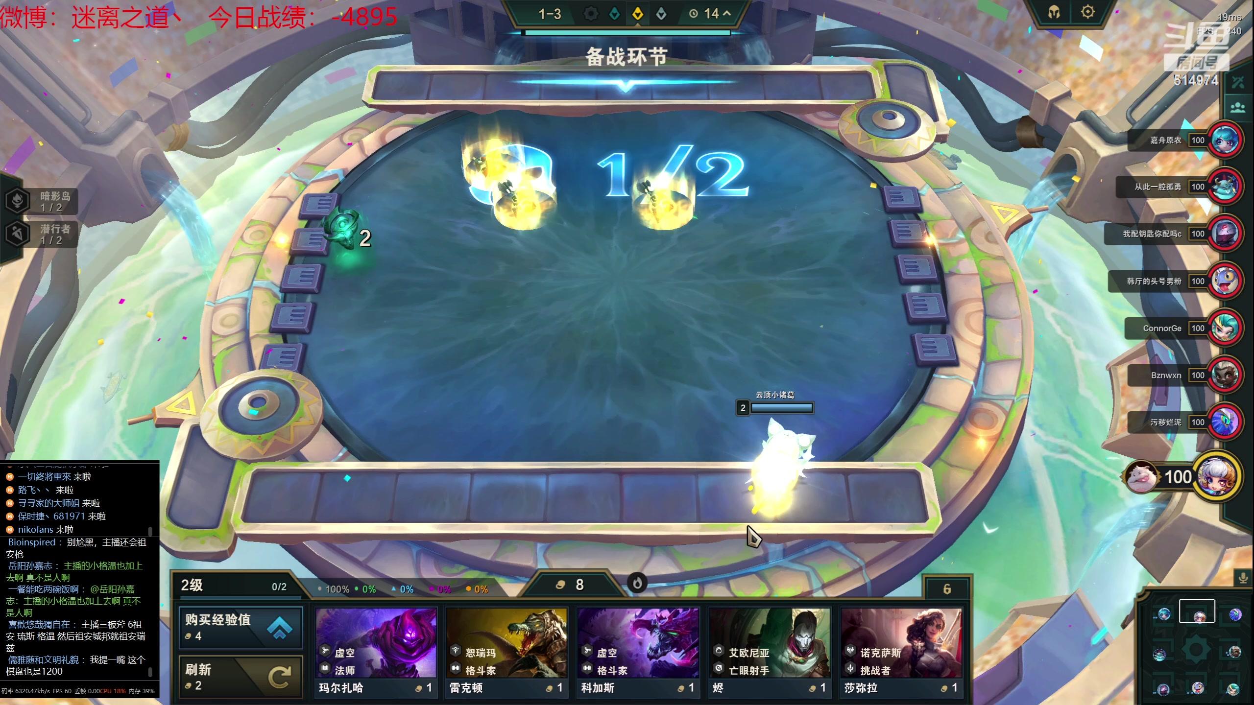 【2023-08-02 17点场】迷离之道丶：迷离劫：我来了