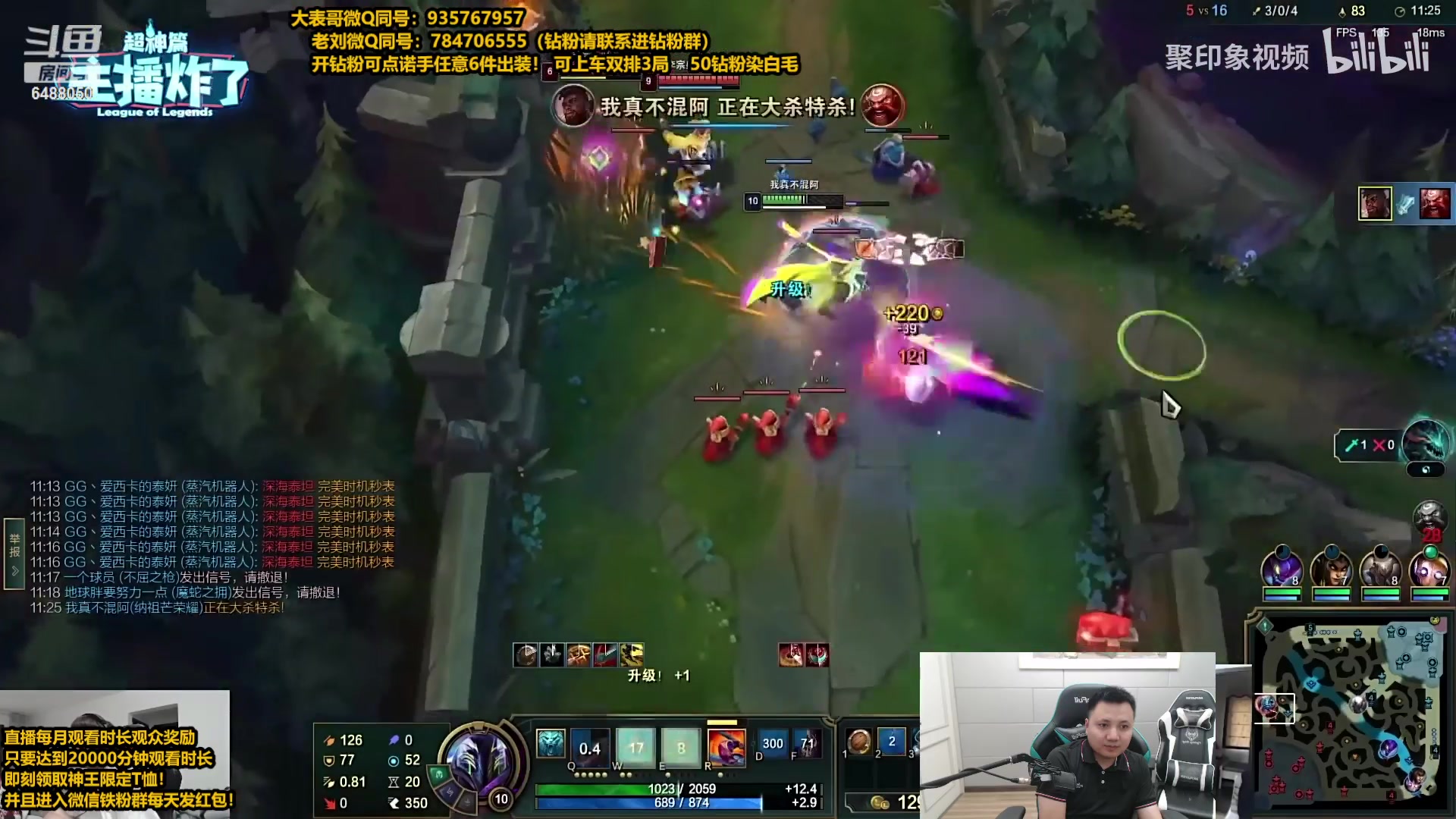 【2023-08-02 19点场】旋转的老刘诺手：新版破舰者诺手 极限1V9！