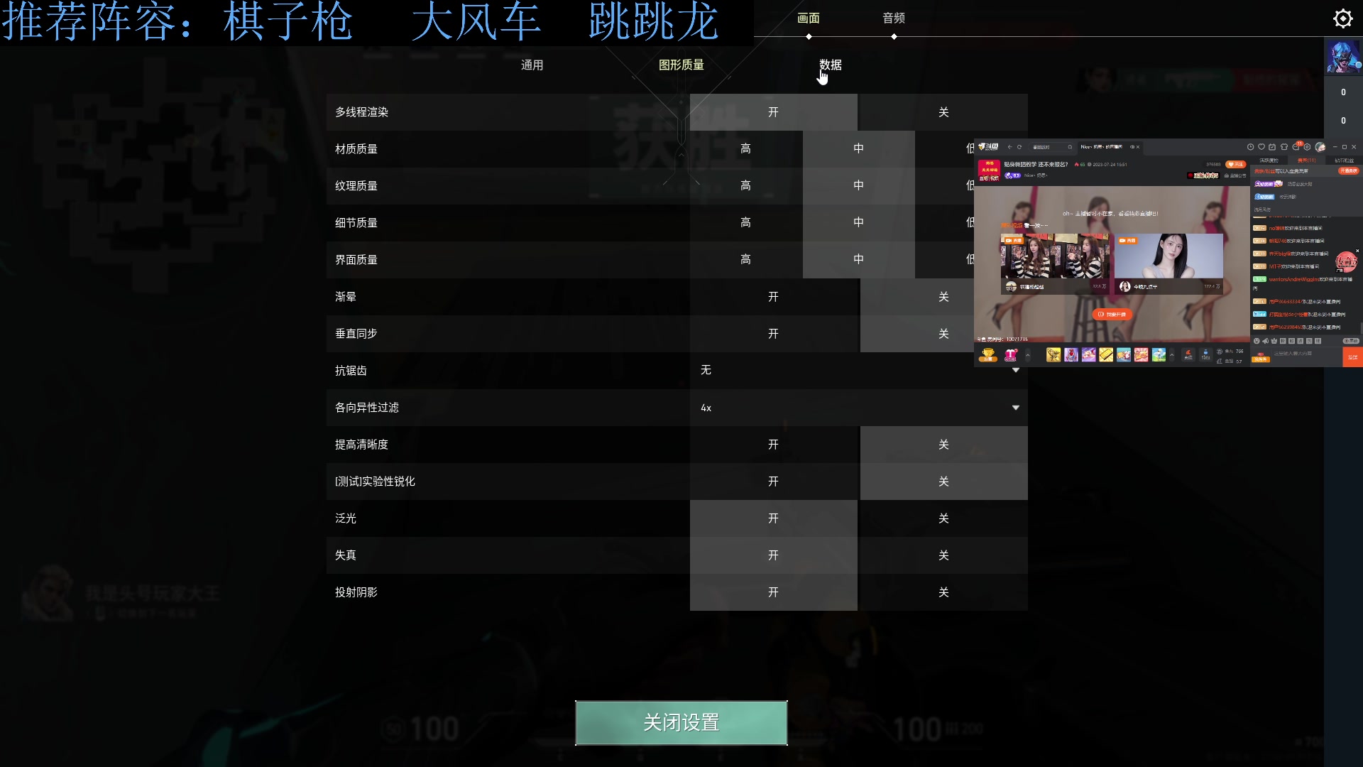 【2023-07-25 00点场】下头男丶BBe：竞技10连跪，冲击20