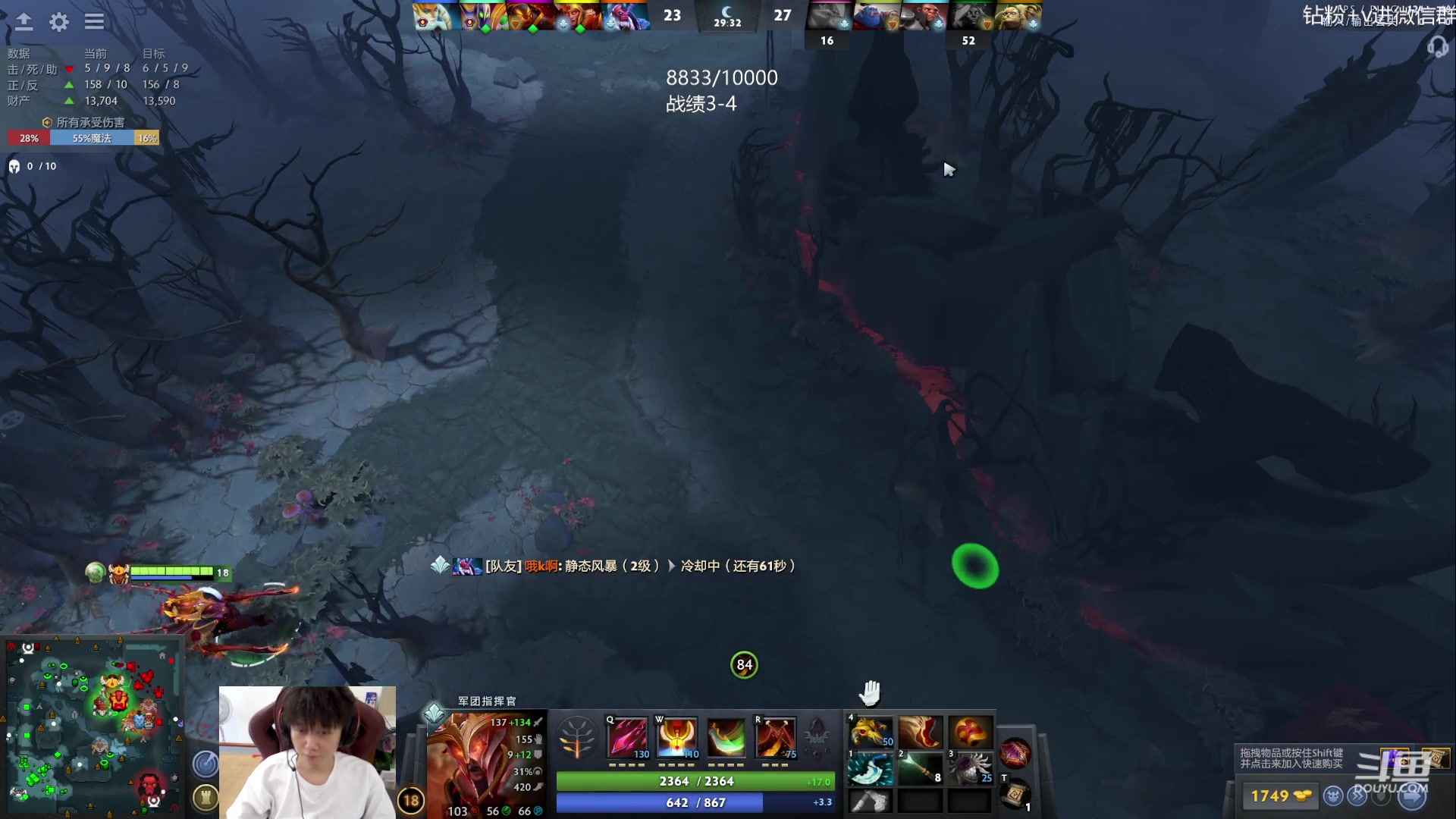 【2023-08-02 16点场】艾斯yoona：yoona:开心就好了