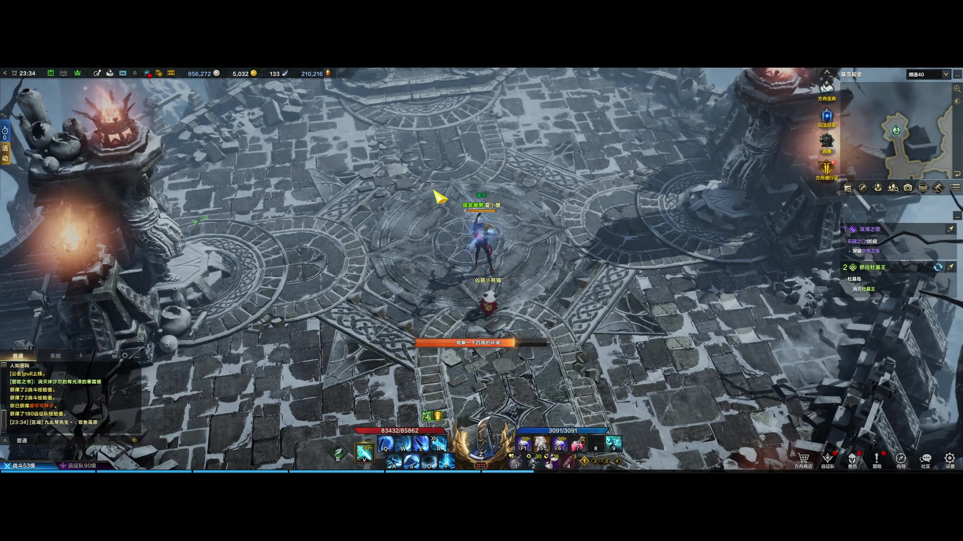 【2023-08-01 23点场】Cpt小醒目：醒目：小号日月鹿